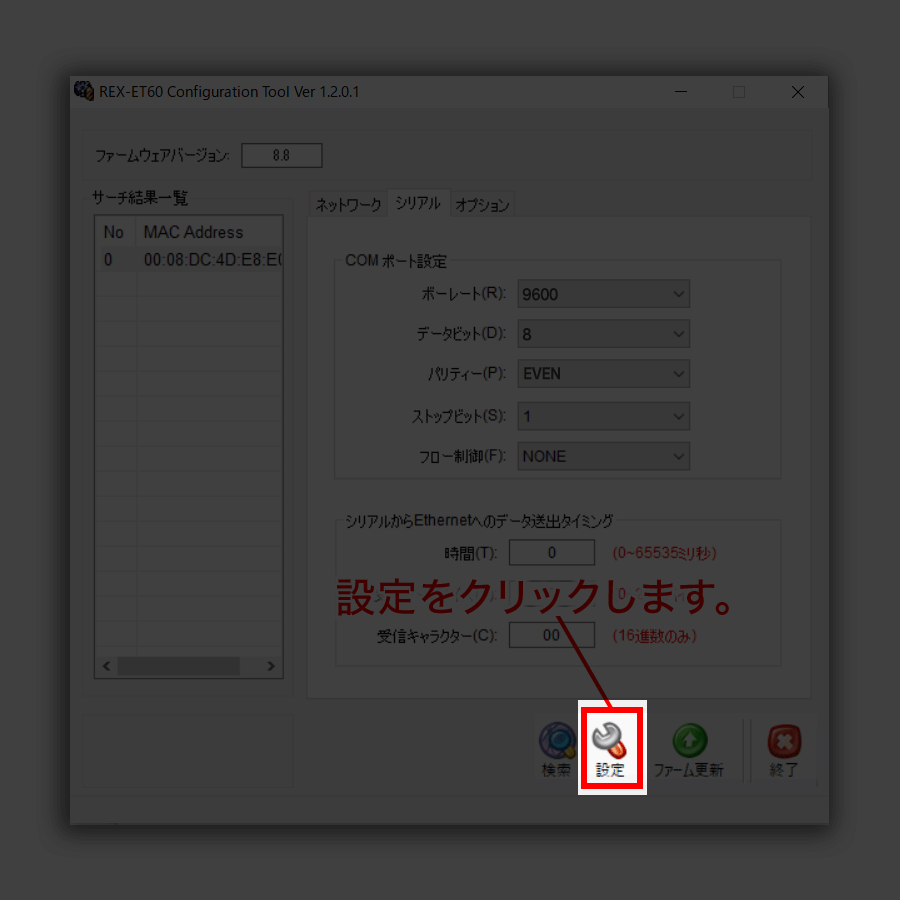 Jt C16u Jt C17u Cats300 Cats330と連携させる スマレジ ヘルプ