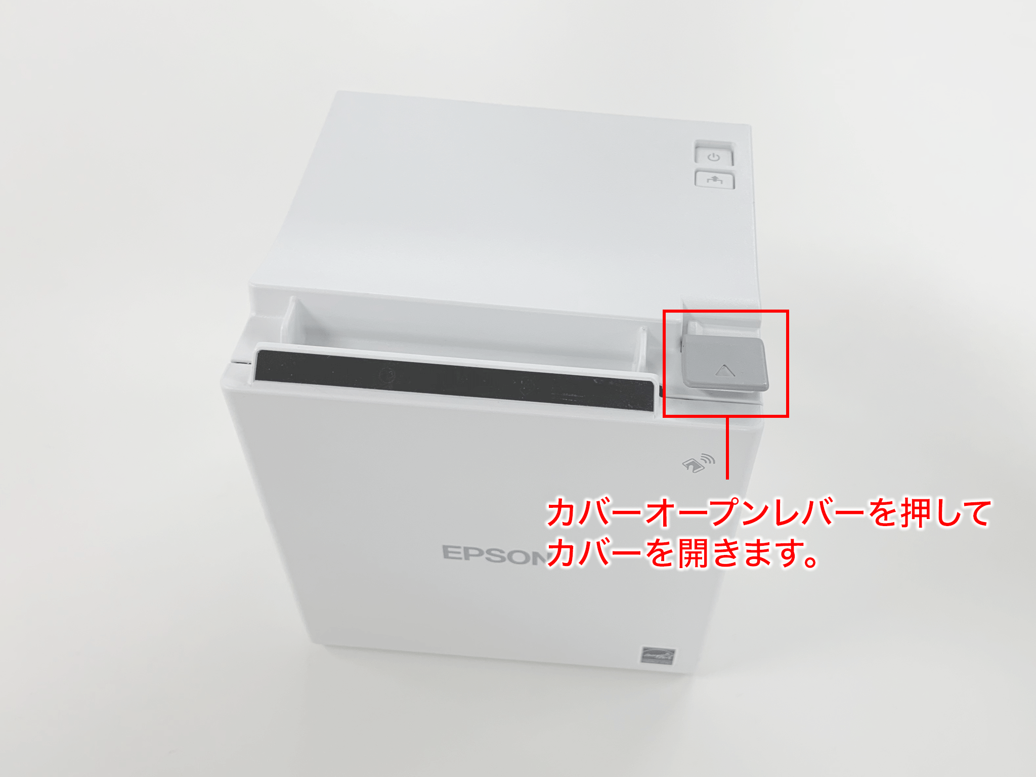 EPSON TM-m30／TM-m30Ⅱ-H レシート幅を変更する（58mm ▷ 80mm ...