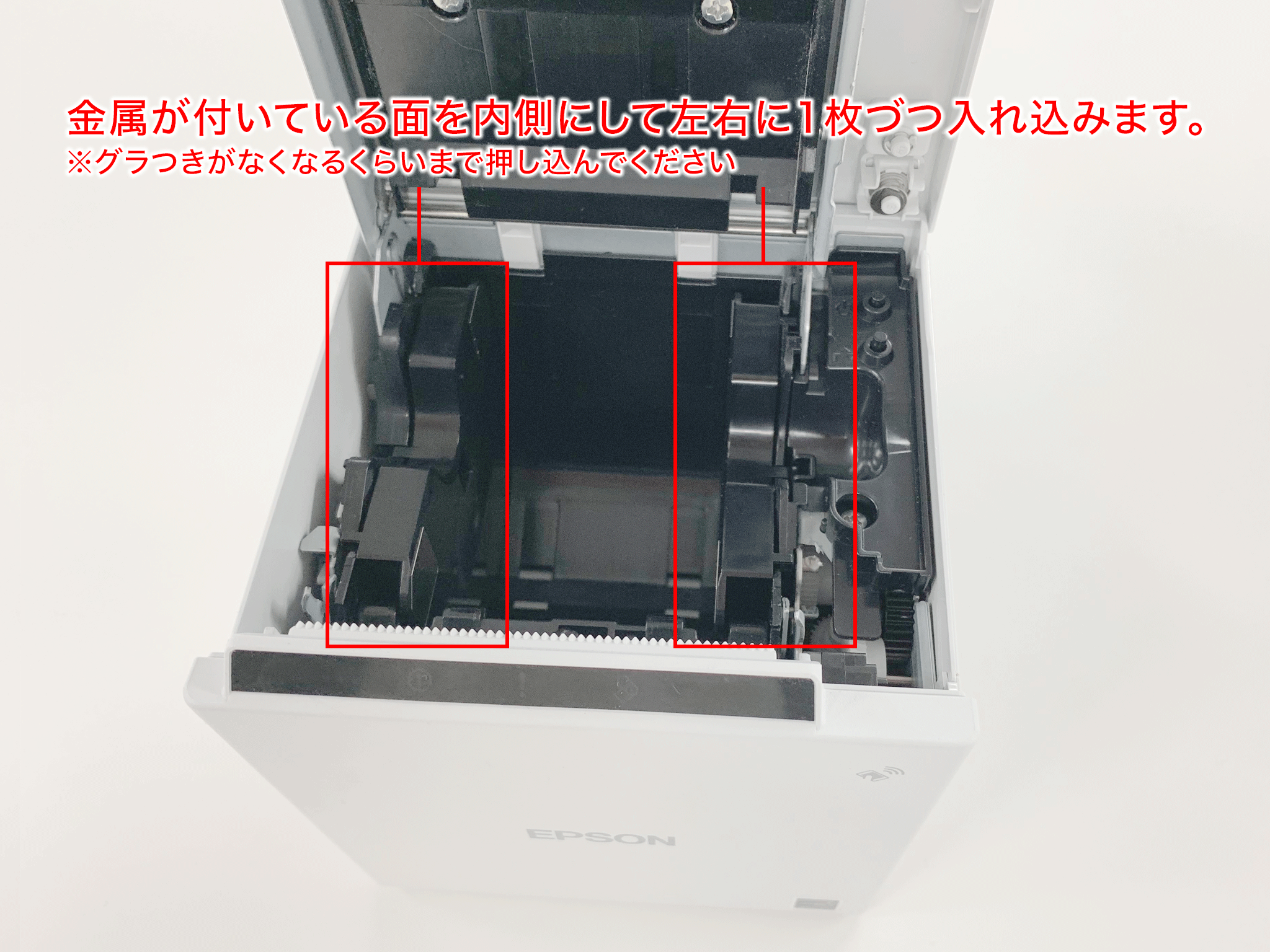 EPSON TM-m30／TM-m30Ⅱ-H レシート幅を変更する（80mm ▷ 58mm） – スマレジ・ヘルプ