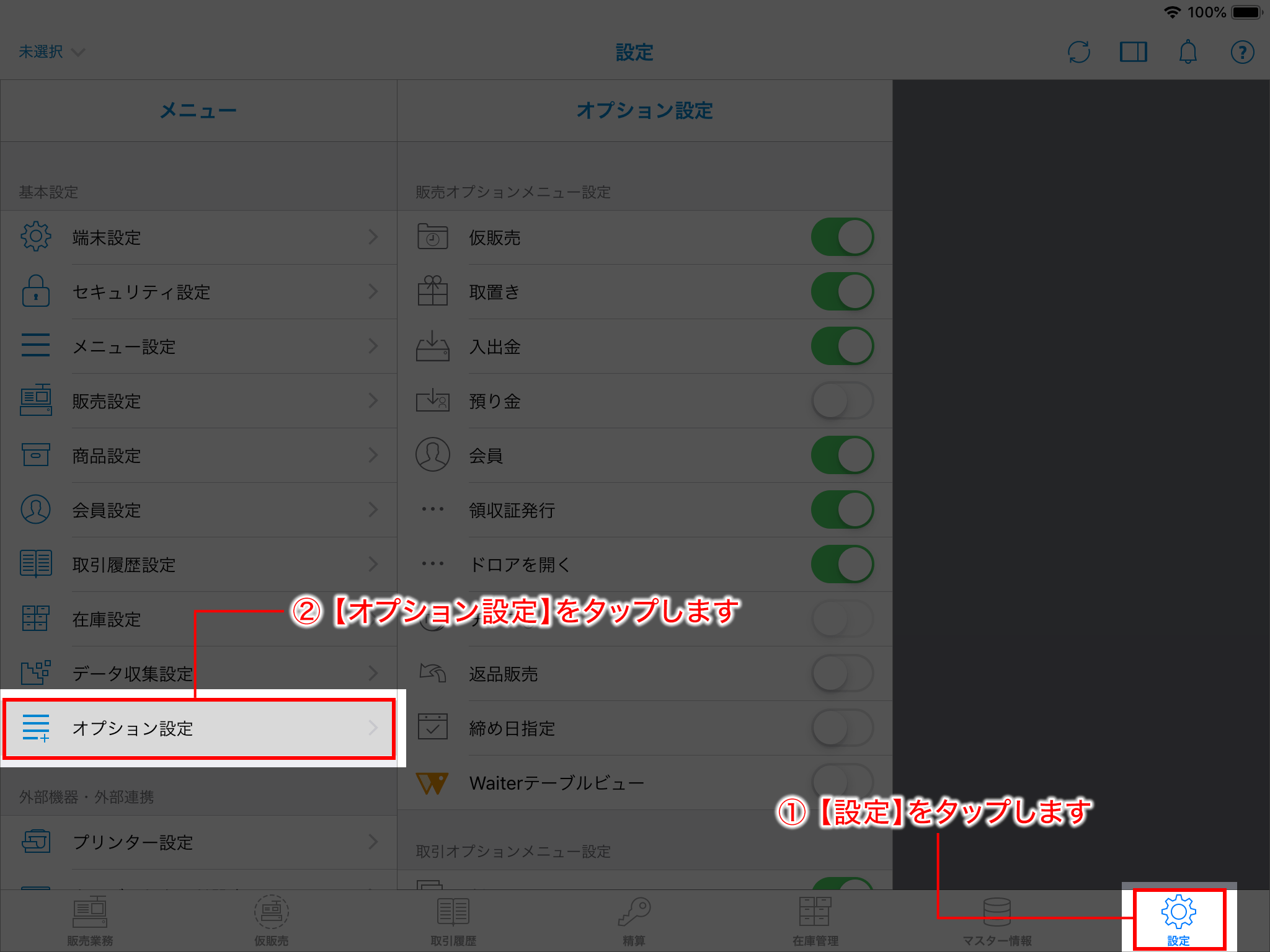 step4.png