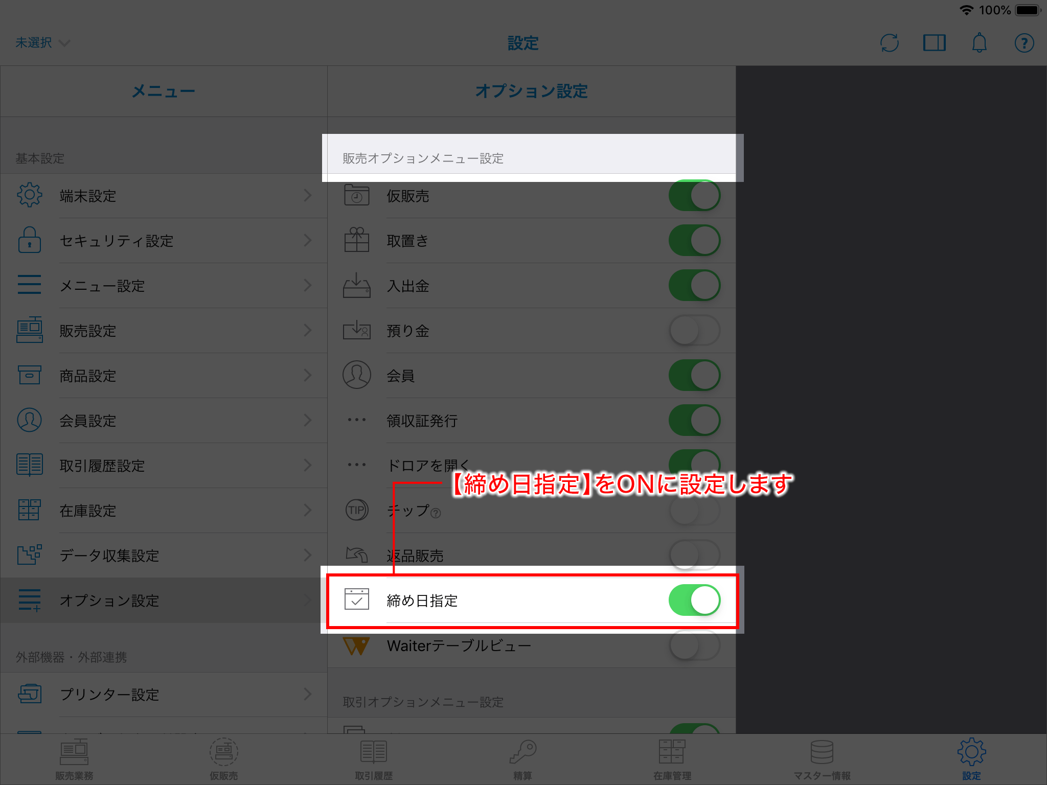 step5.png