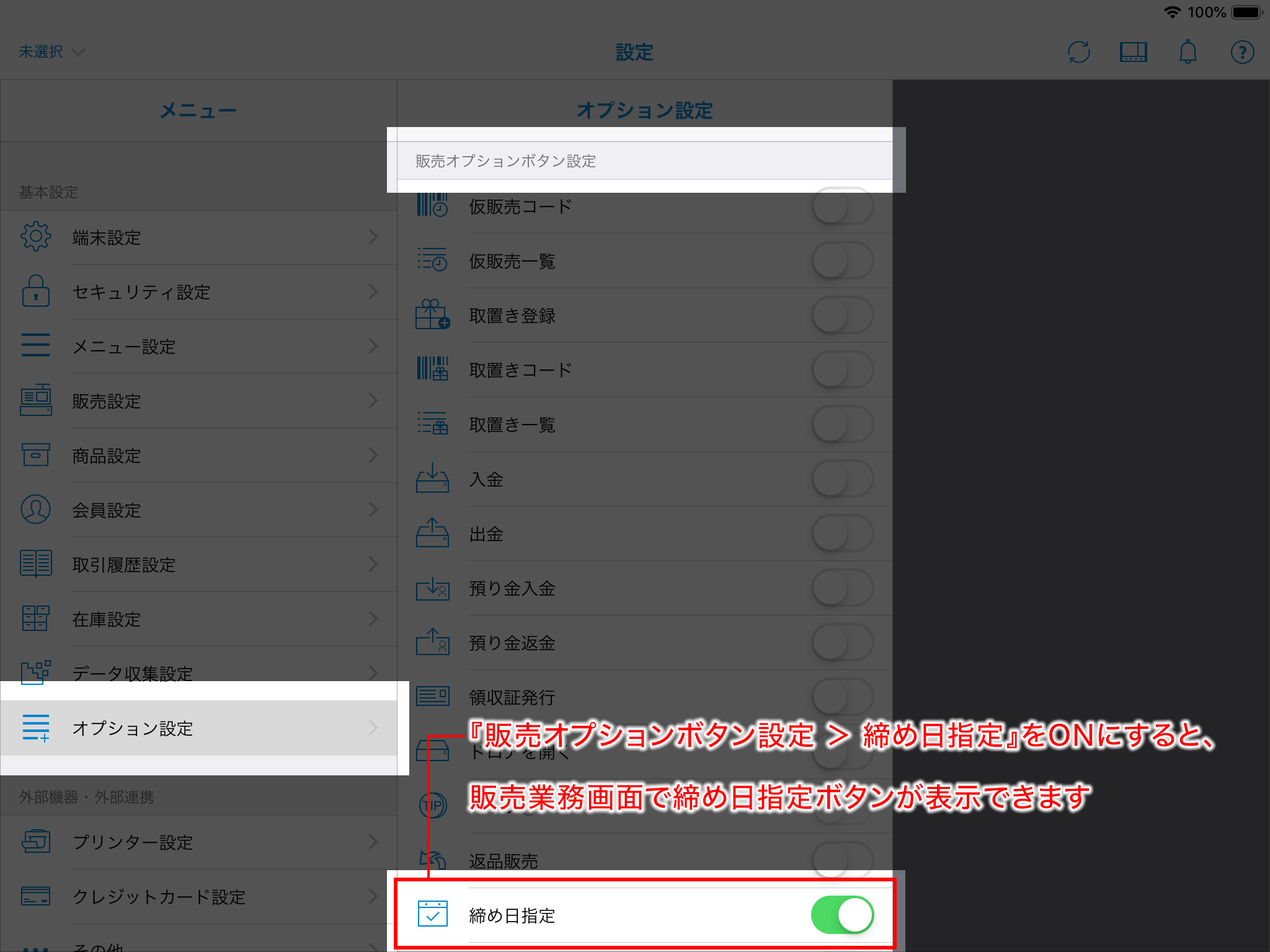 step6.png