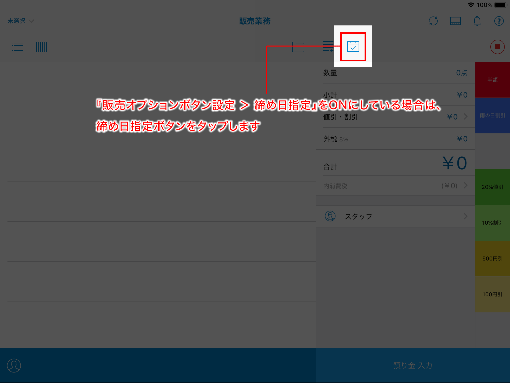 step8.png