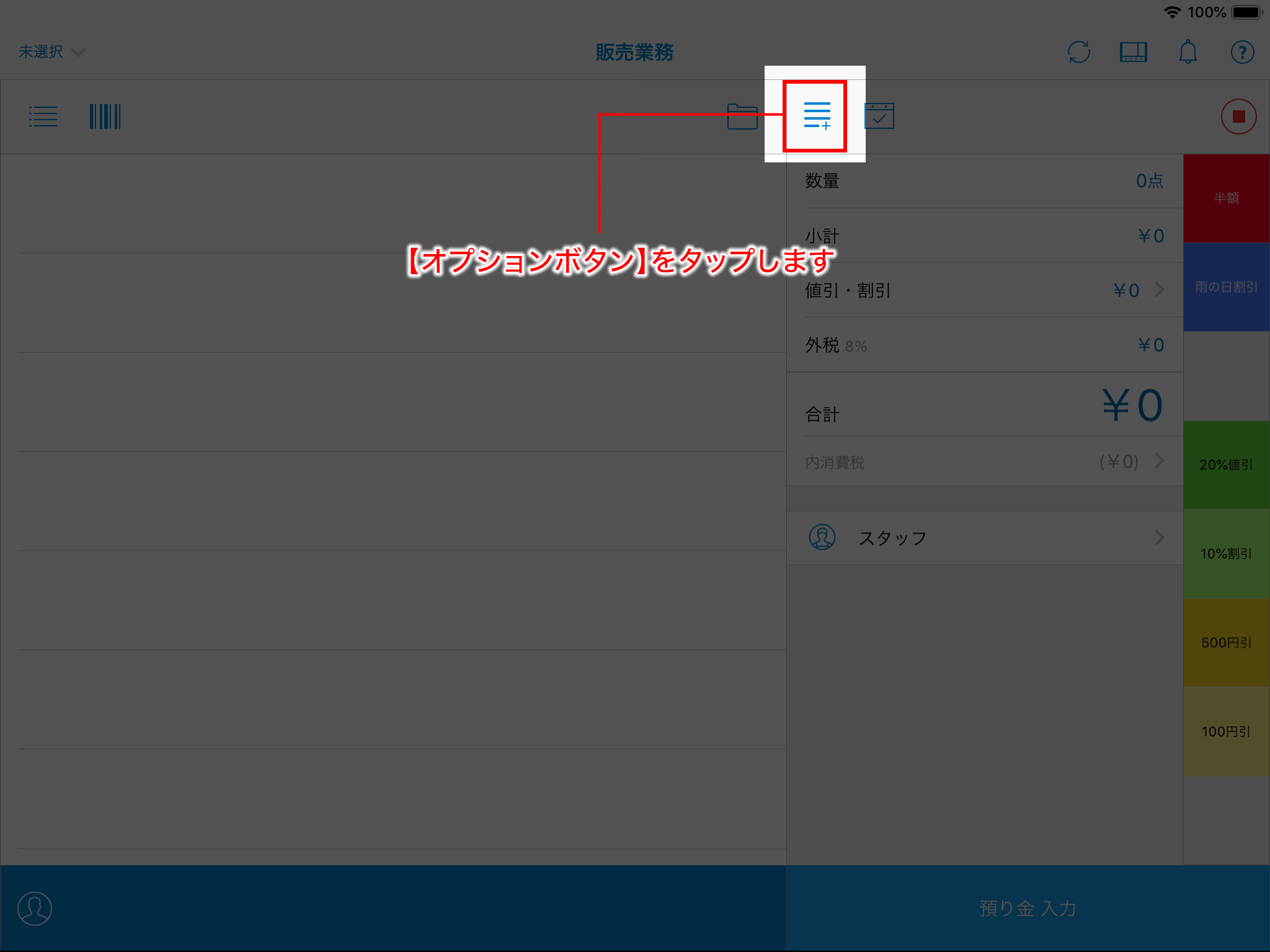 step7.png