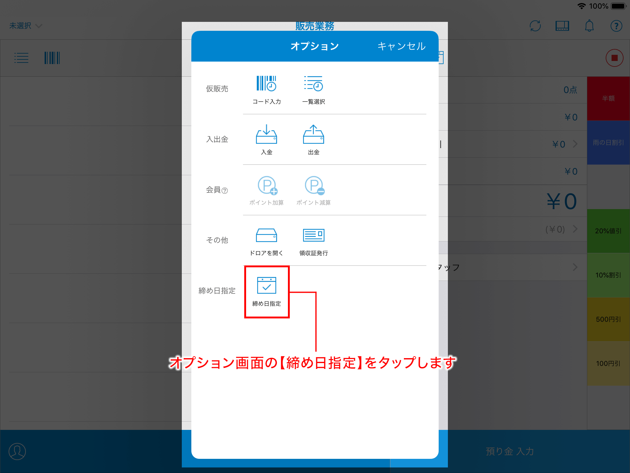 step9.png
