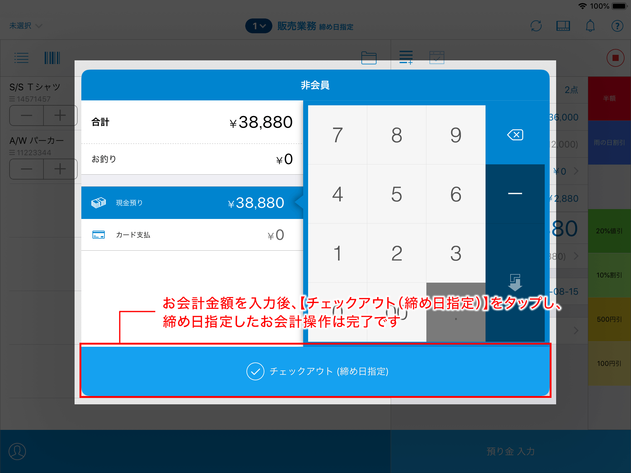 step12.png