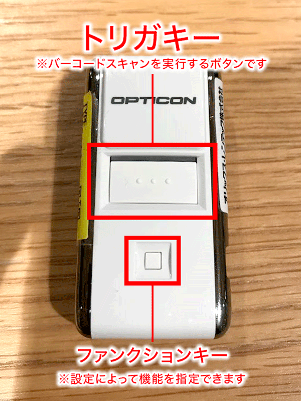 オプトエレクトロニクス OPN-2002iの接続方法 – スマレジ・ヘルプ