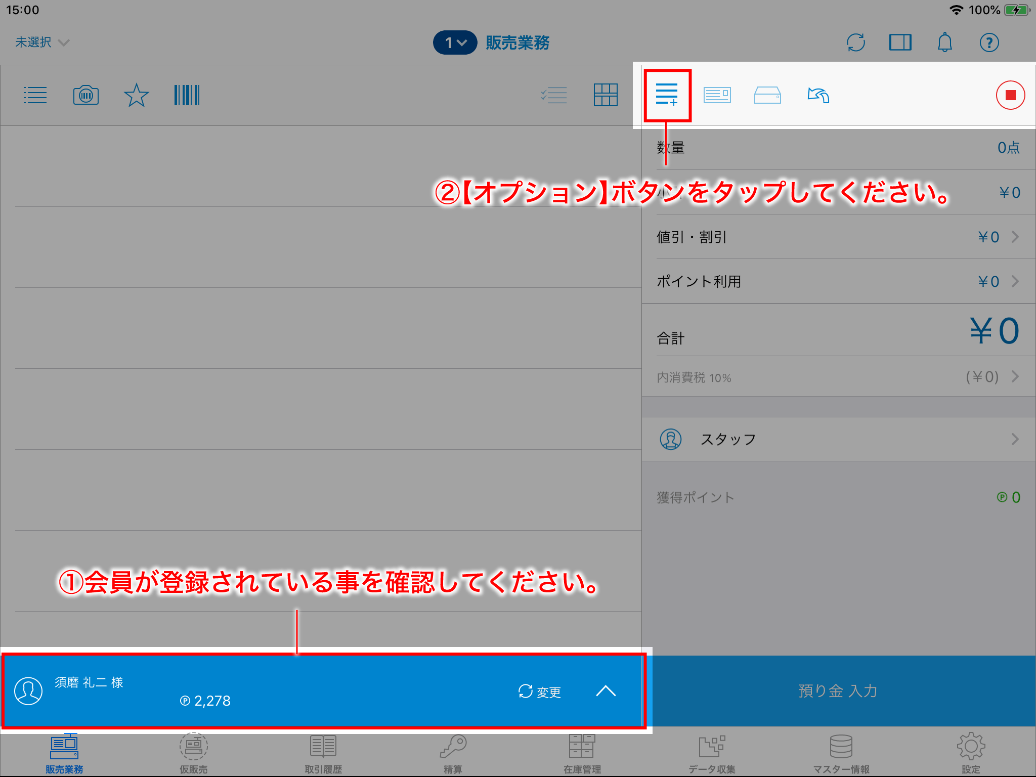 point1.png