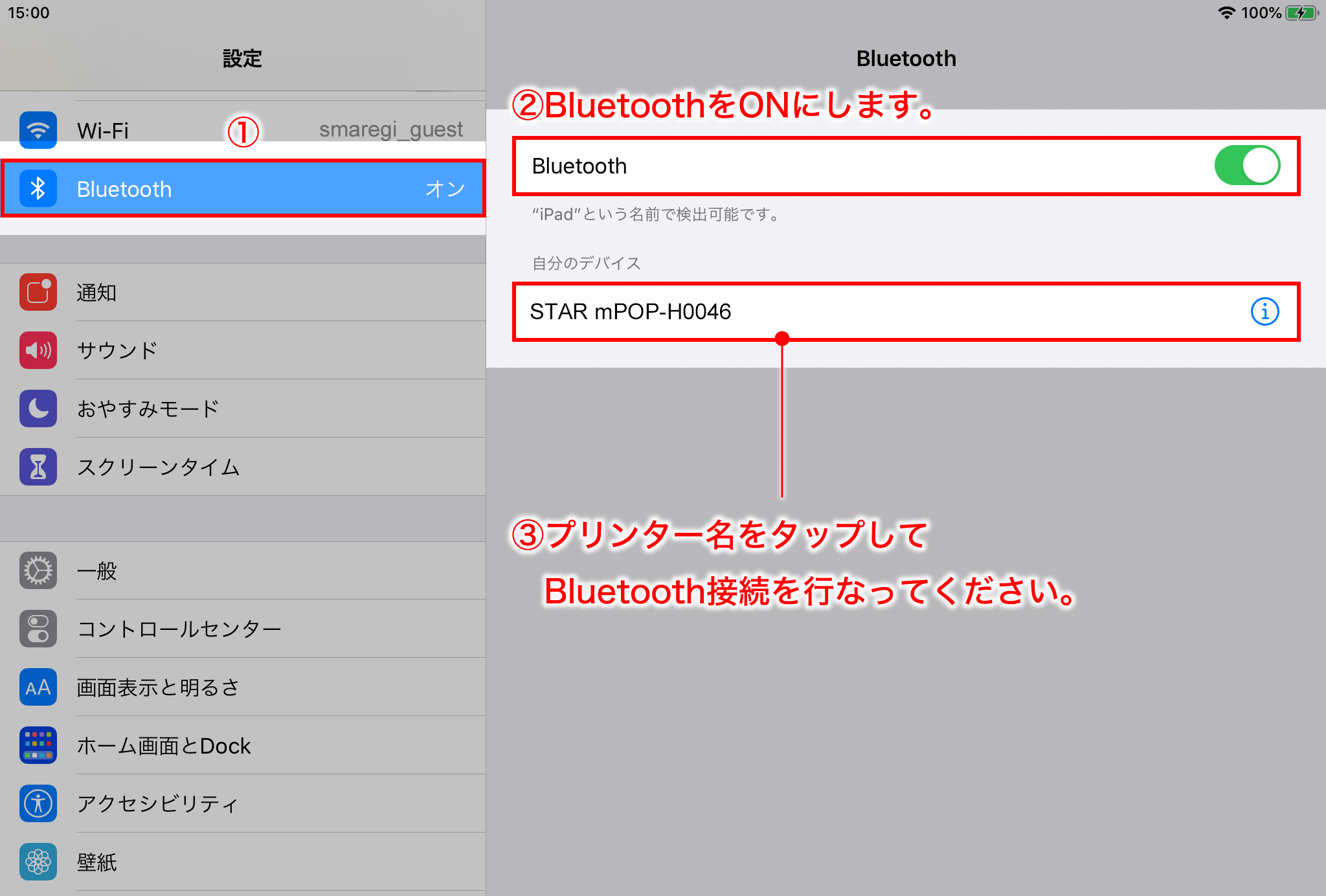 スター精密 mPOP（Bluetooth接続タイプ）を接続する – スマレジ・ヘルプ