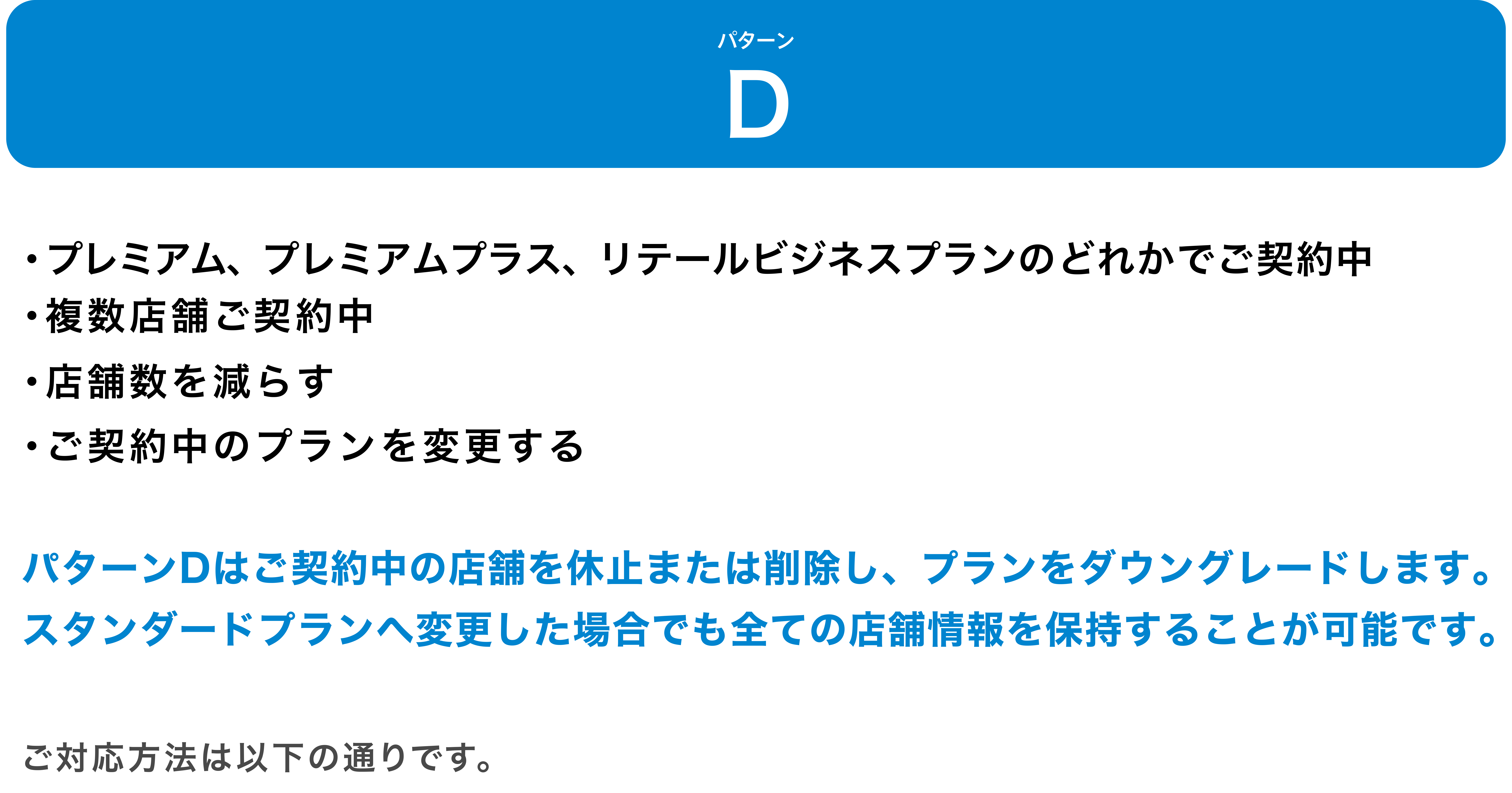 _____D______.png