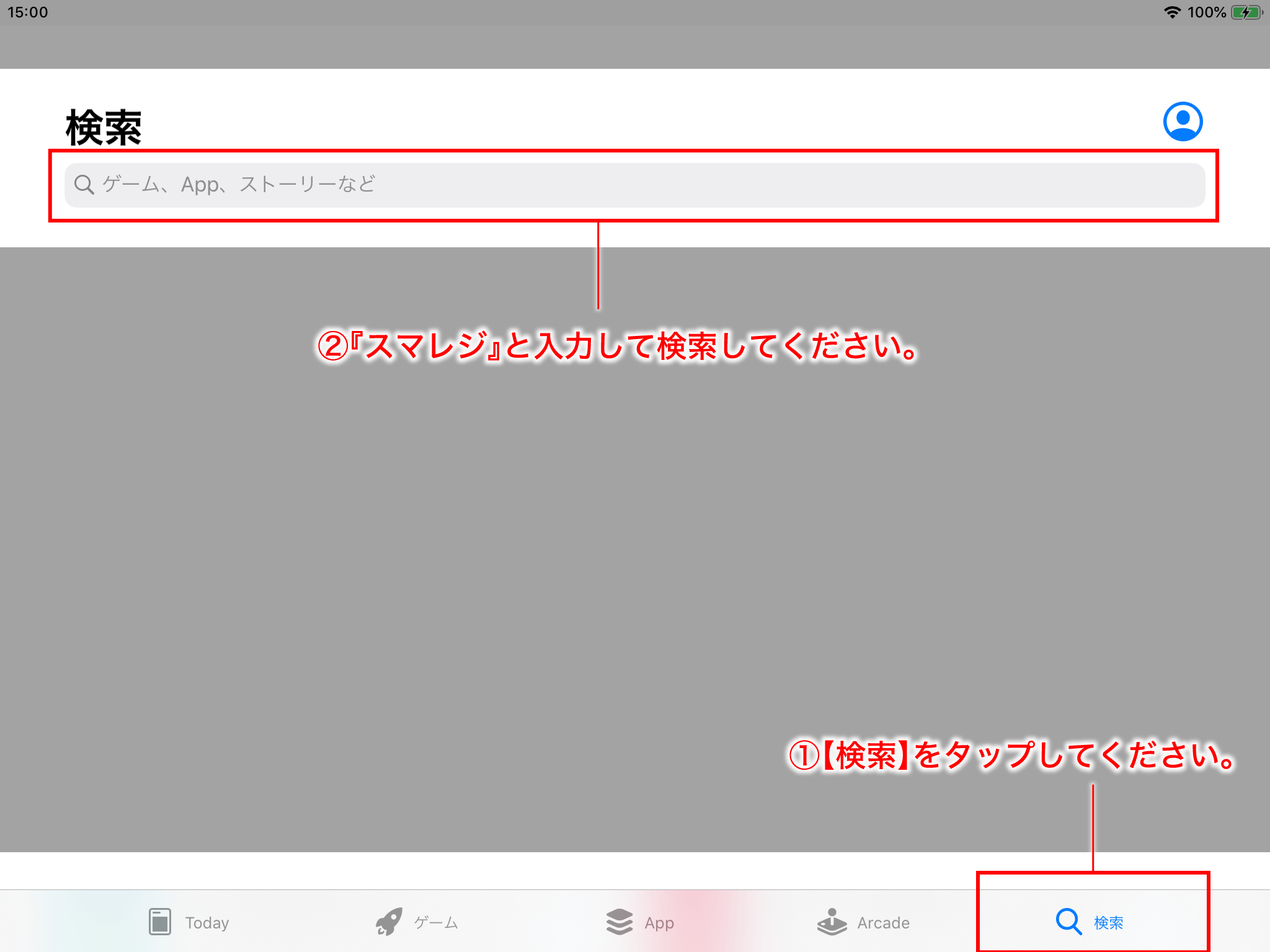 レジ端末の追加や交換 スマレジ ヘルプ