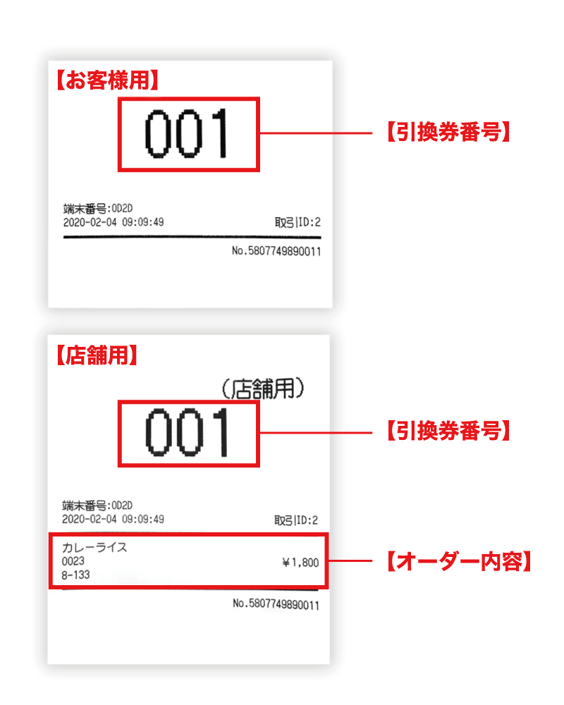 hikikae2.png