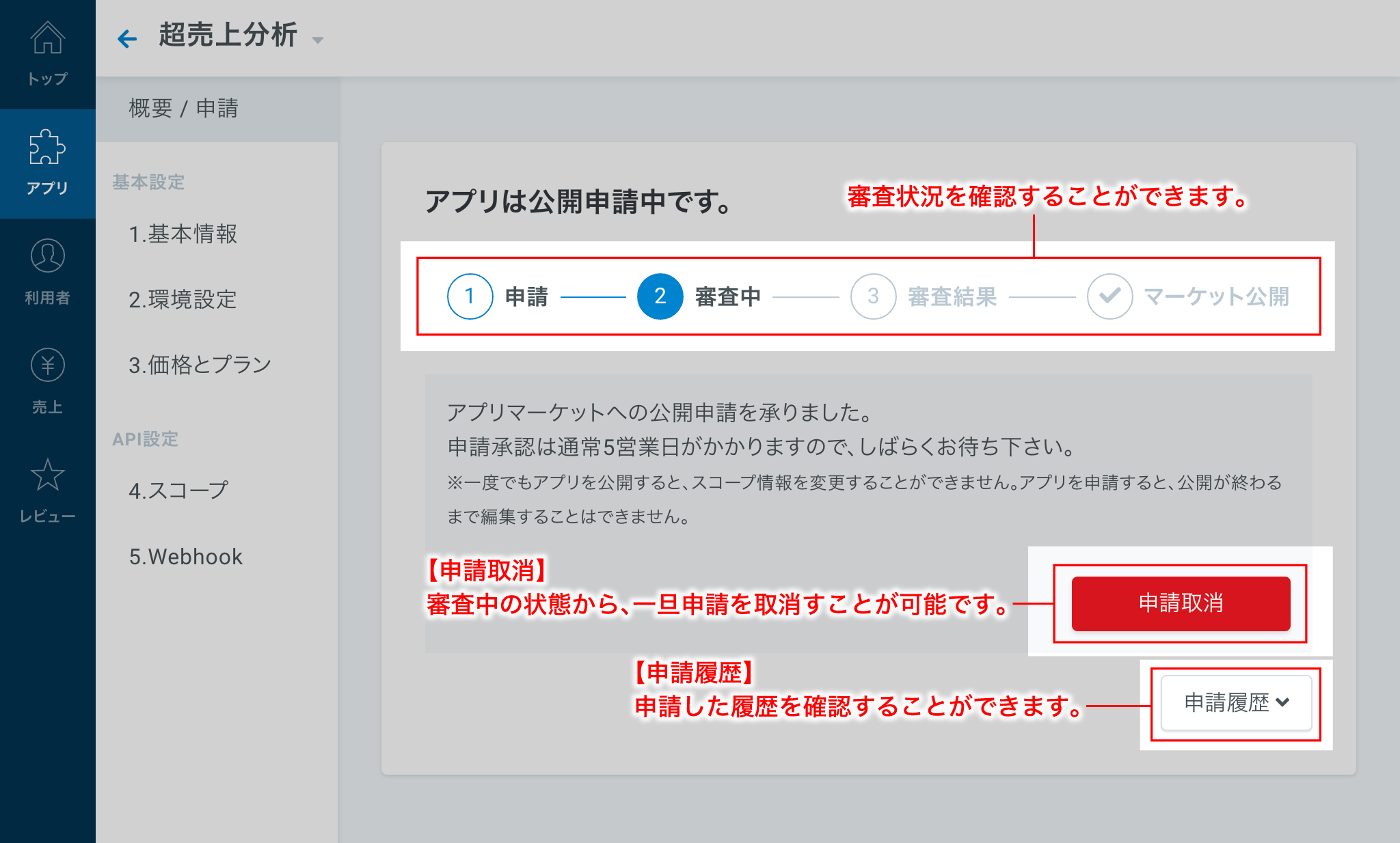 applisinsei_03.png