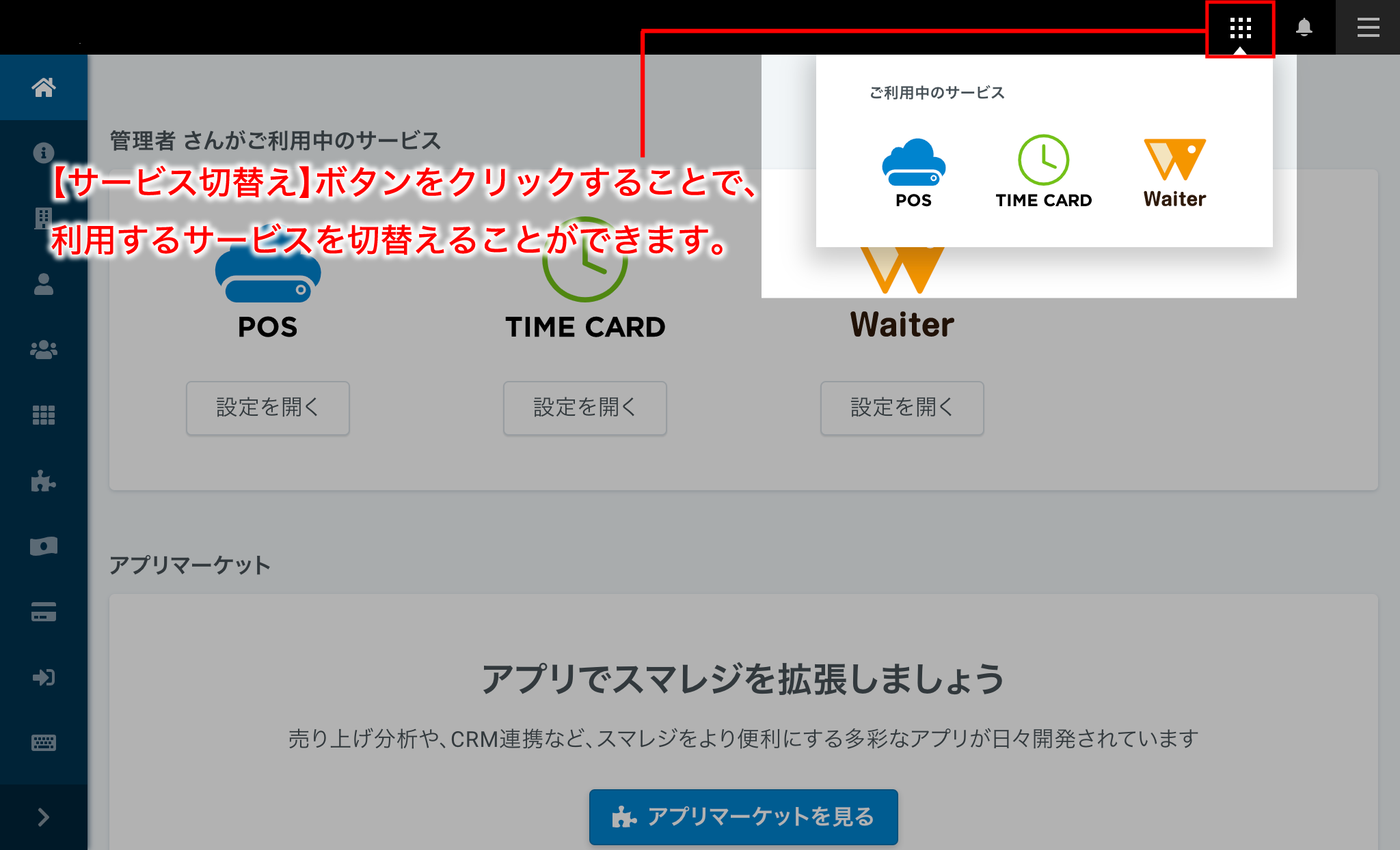 servicetag.png