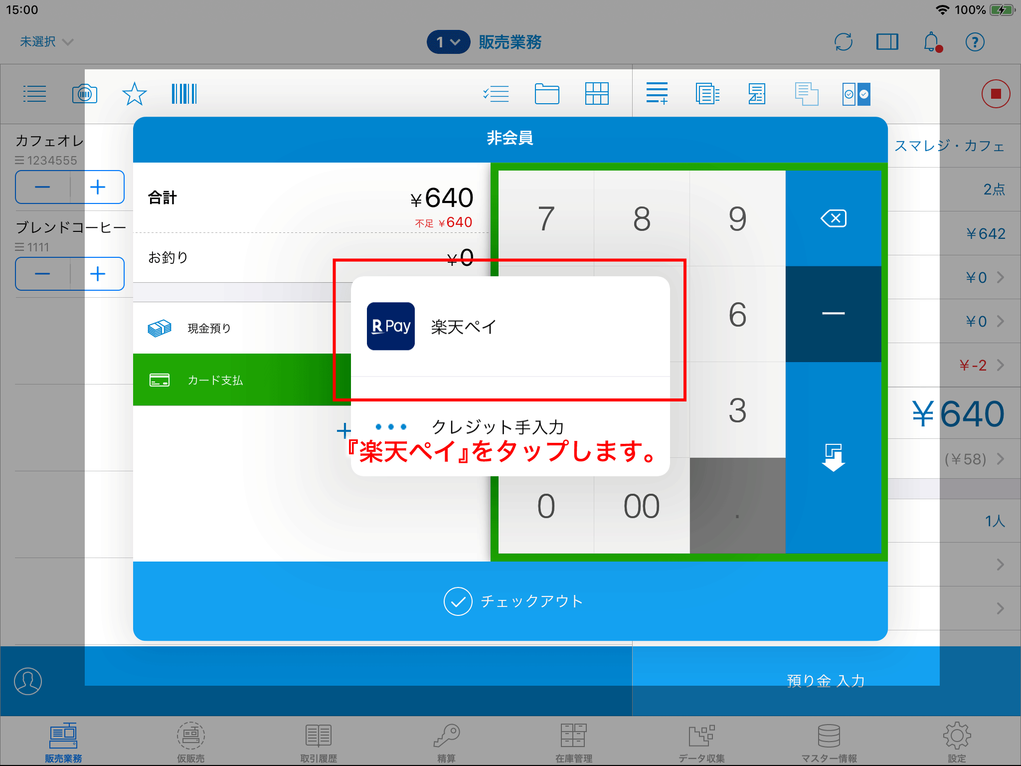 MPPimage02.png