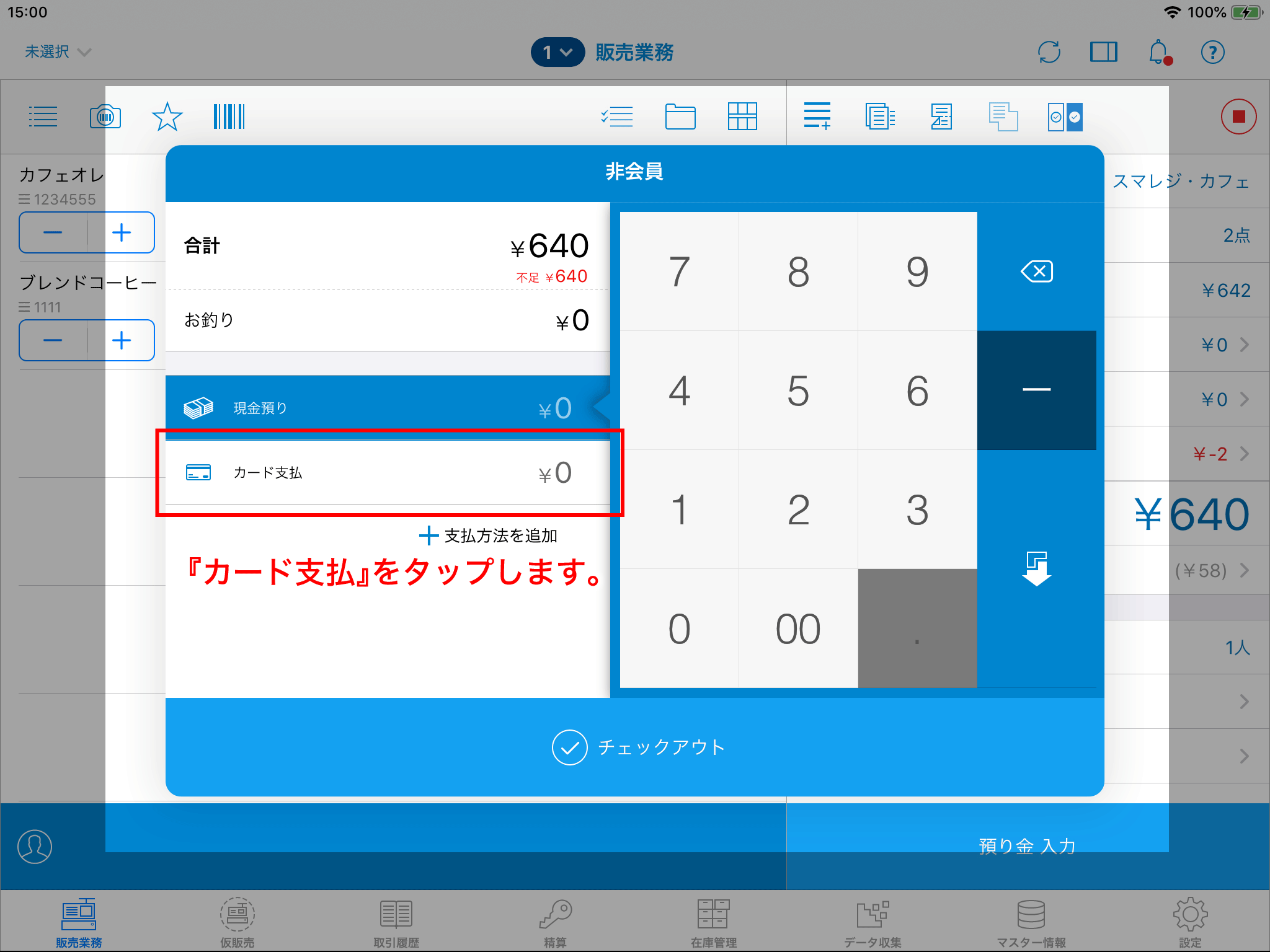 MPPimage01.png