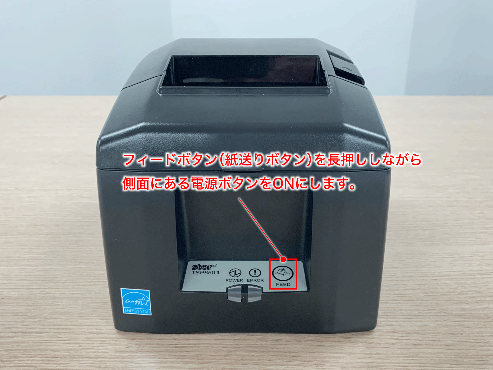 スター精密 サーマルレシートプリンタ TSP650II LANケーブルタイプ 