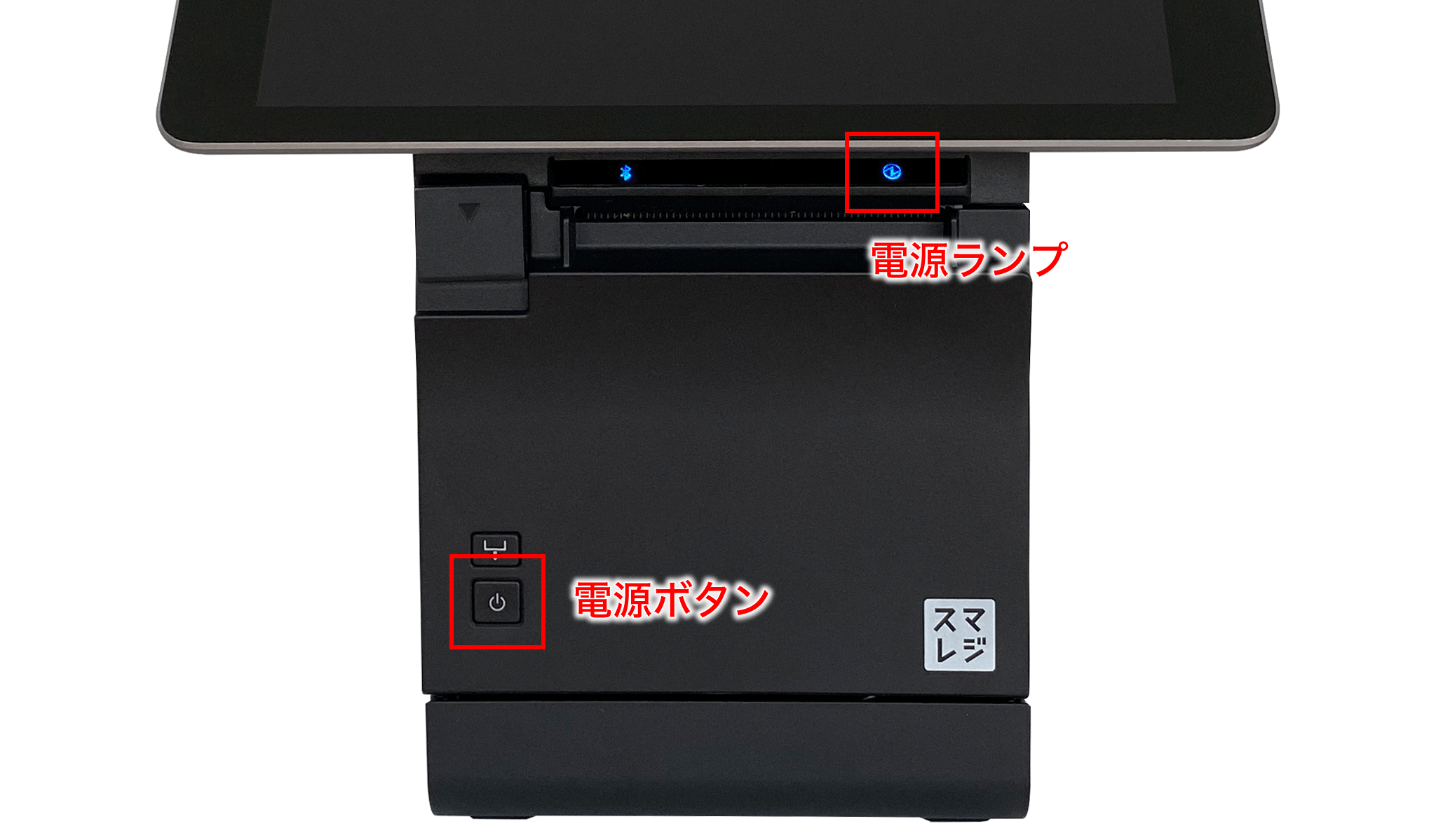 EPSON TM-m30Ⅱ-SをBluetoothで接続する – スマレジ・ヘルプ EPSON TM-m30Ⅱ-SをBluetoothで接続する – スマレジ・ヘルプ