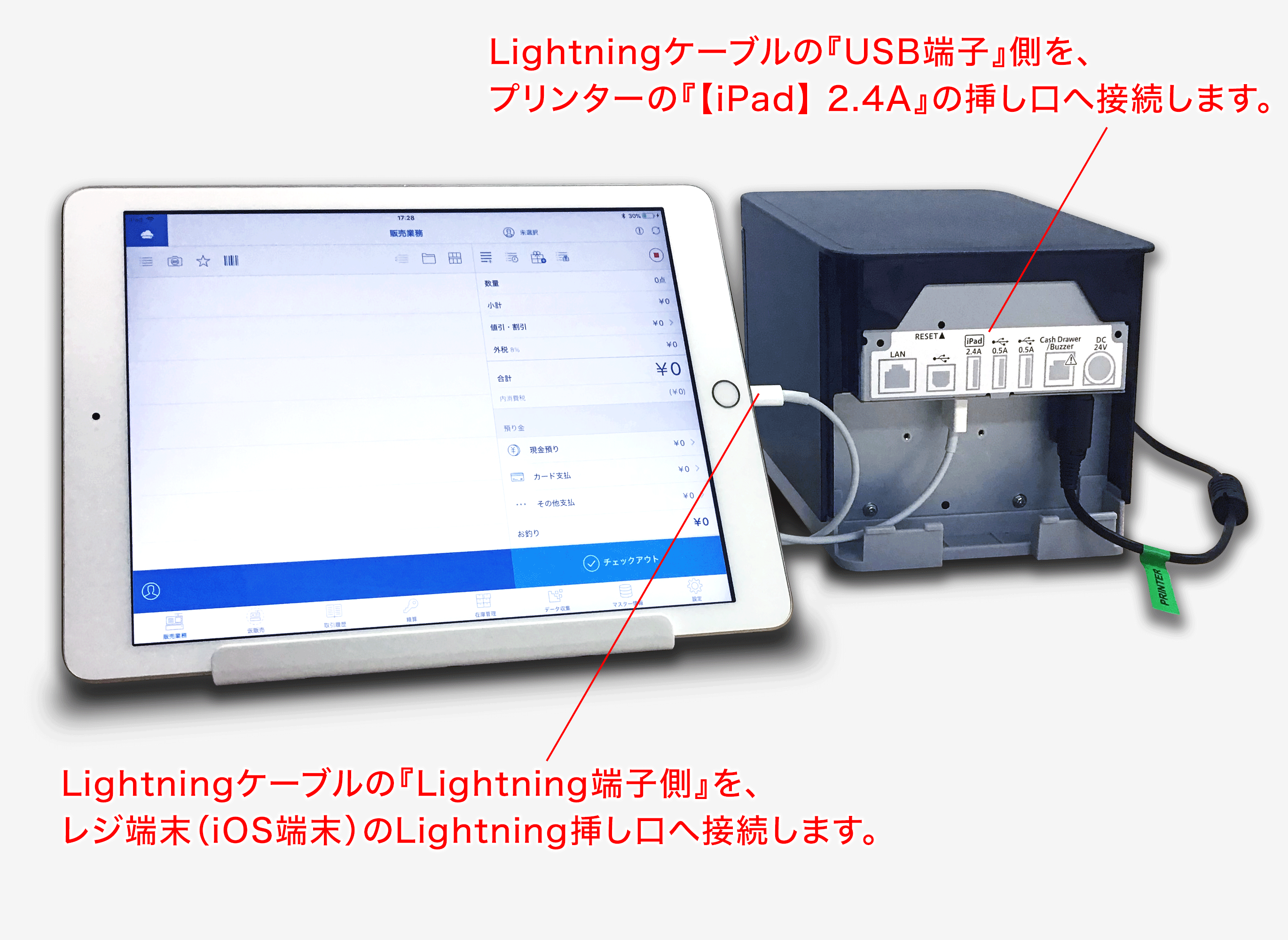 iPadレジプリンター mC-Print3