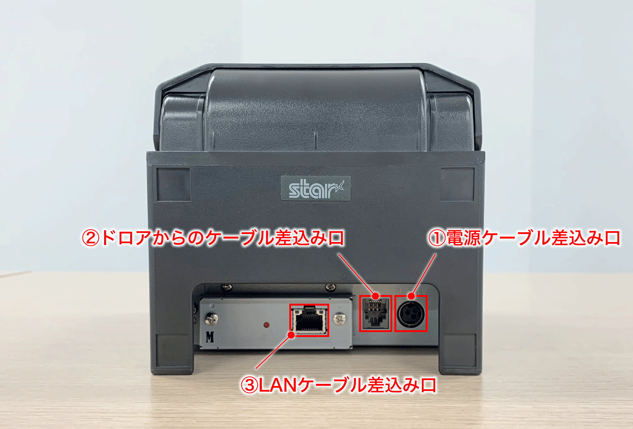 スター精密のレジプリンターですスター精密TSP650Ⅱ プリンター