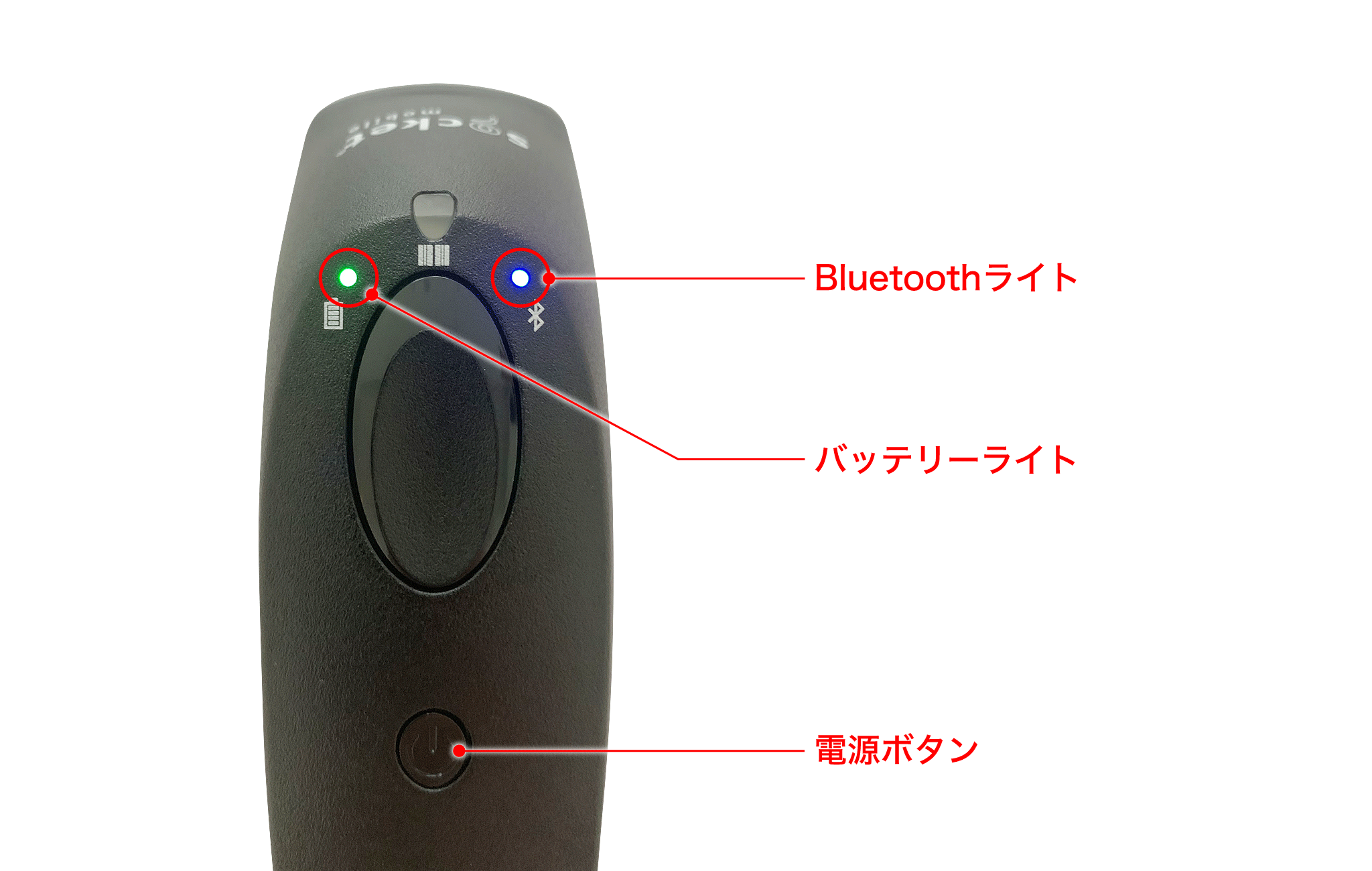 ソケットモバイル（Socket Mobile）S720／S740の接続方法 – スマレジ