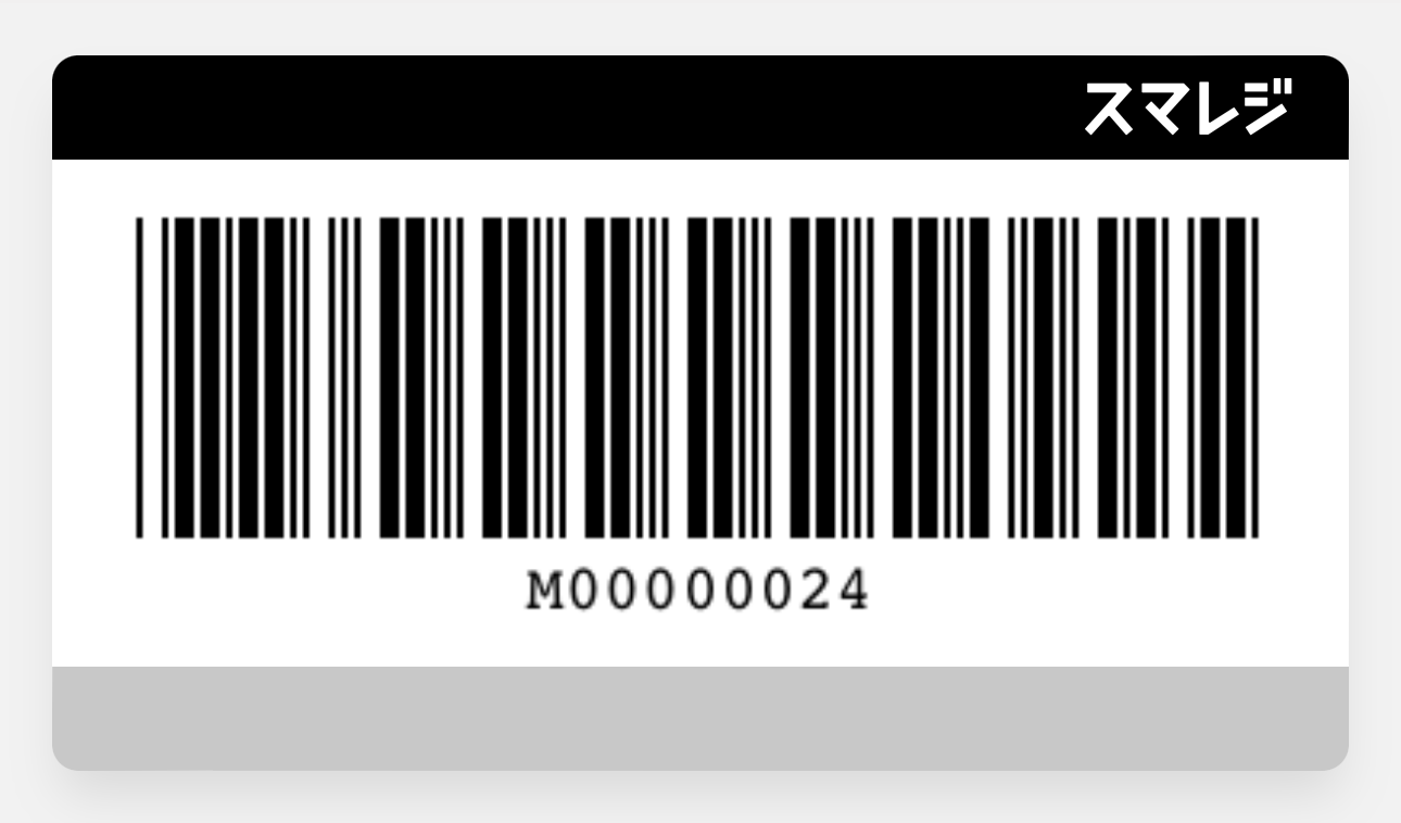 membership_card_12.PNG