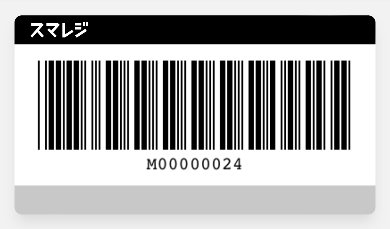 membership_card_11.PNG