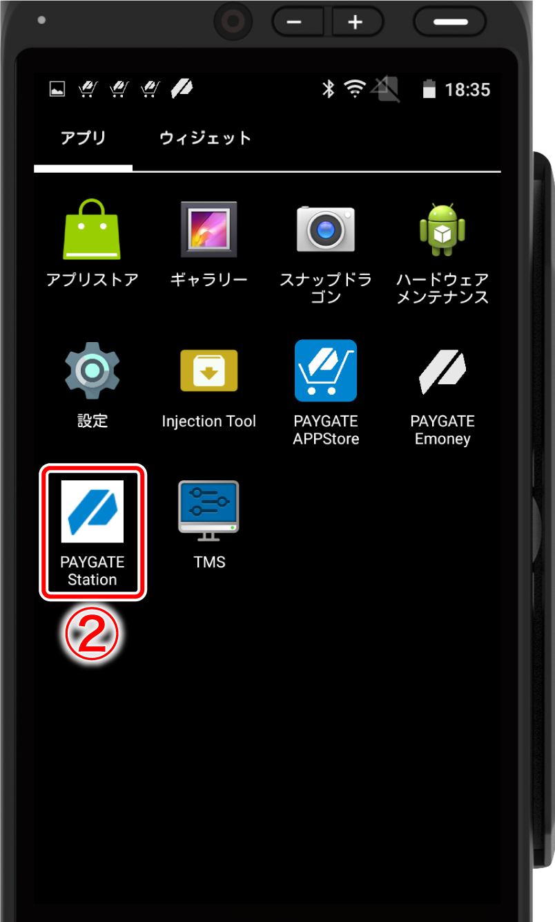 paygate スマレジ PAYGATE】PAYGATEとは – スマレジ・ヘルプ