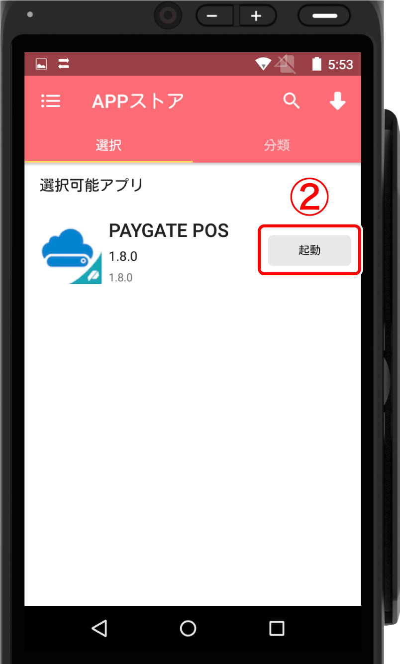 pgpos-09.png