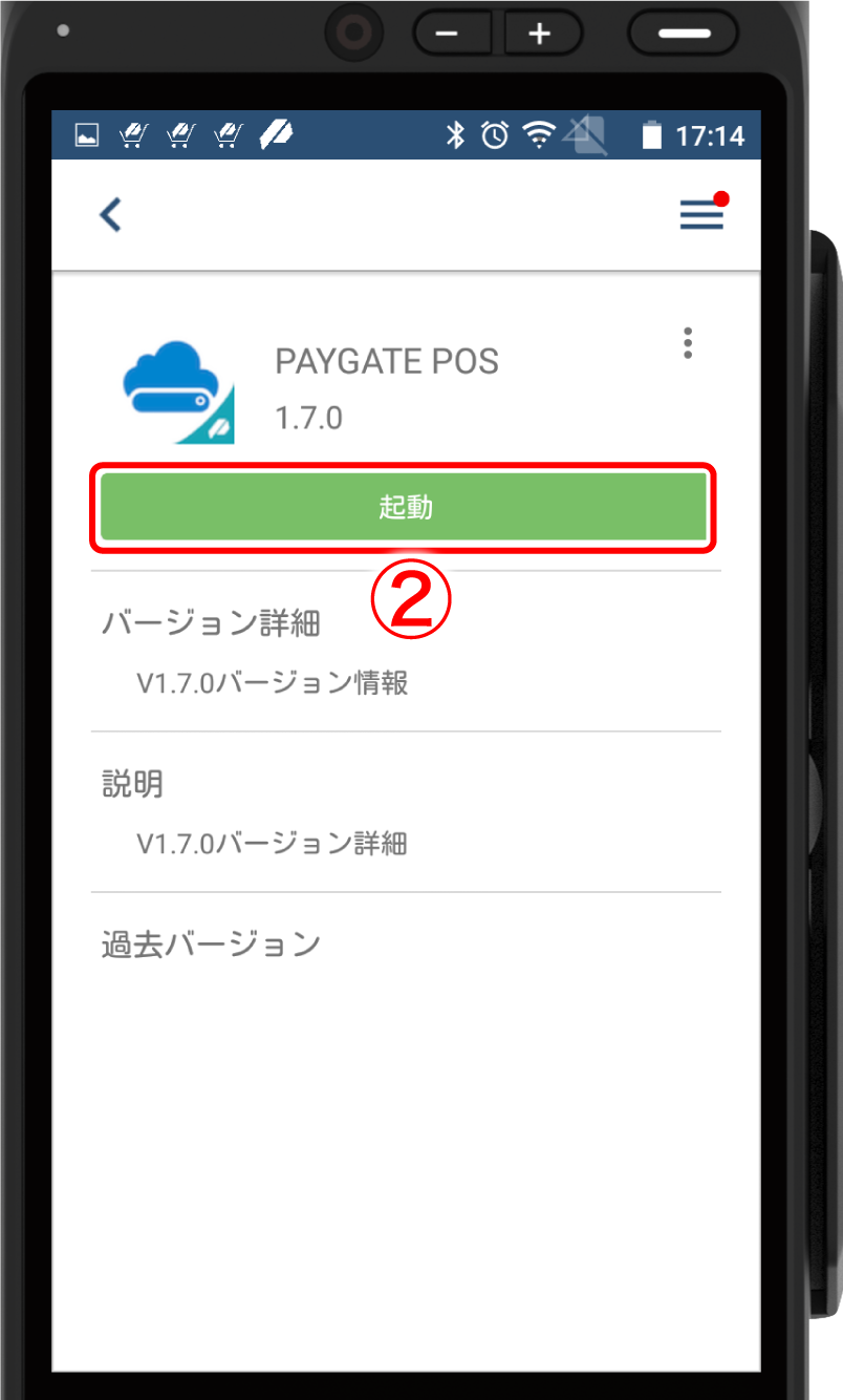 pgpos-12.png