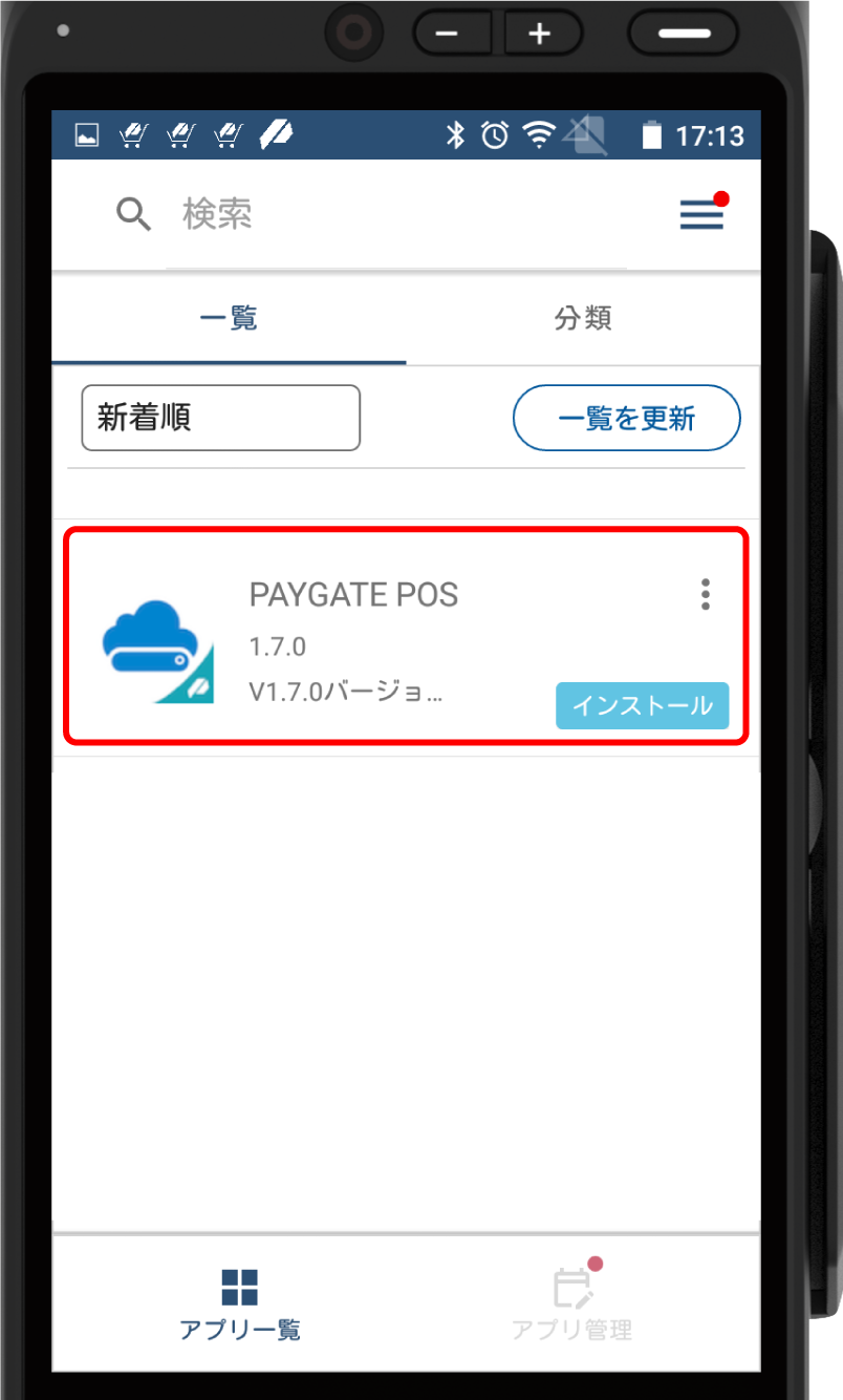 pgpos-10.png