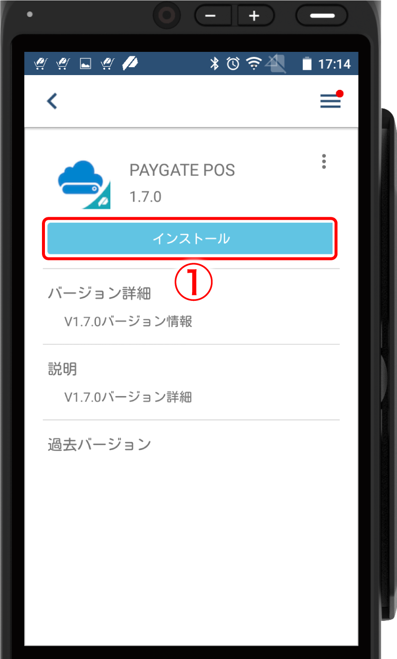 pgpos-11.png
