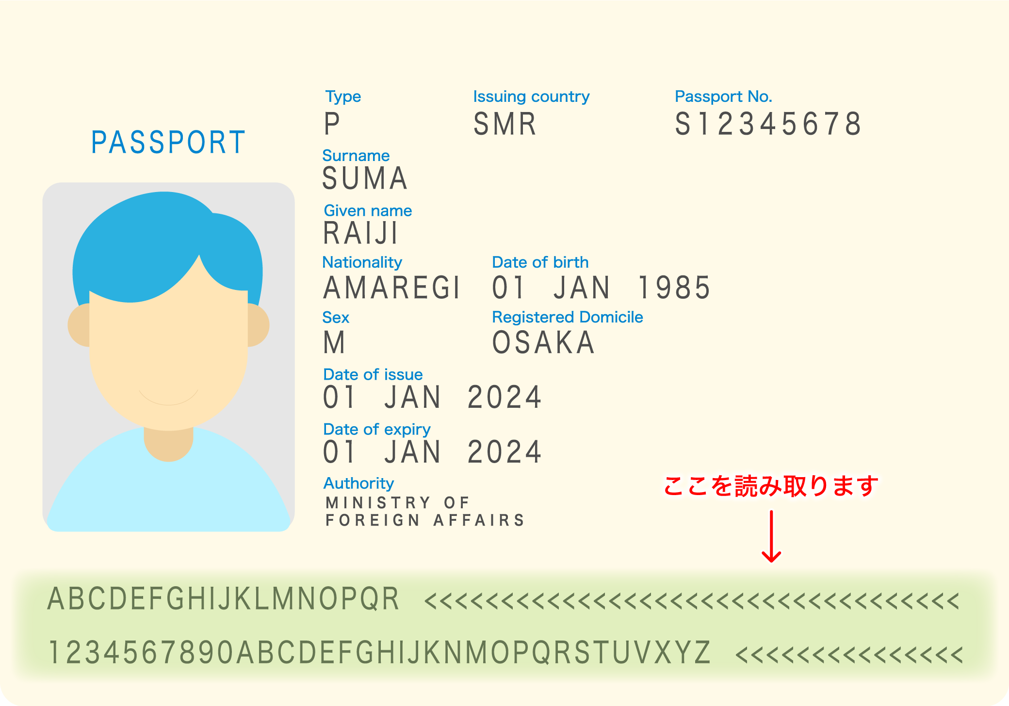 passport_image.png