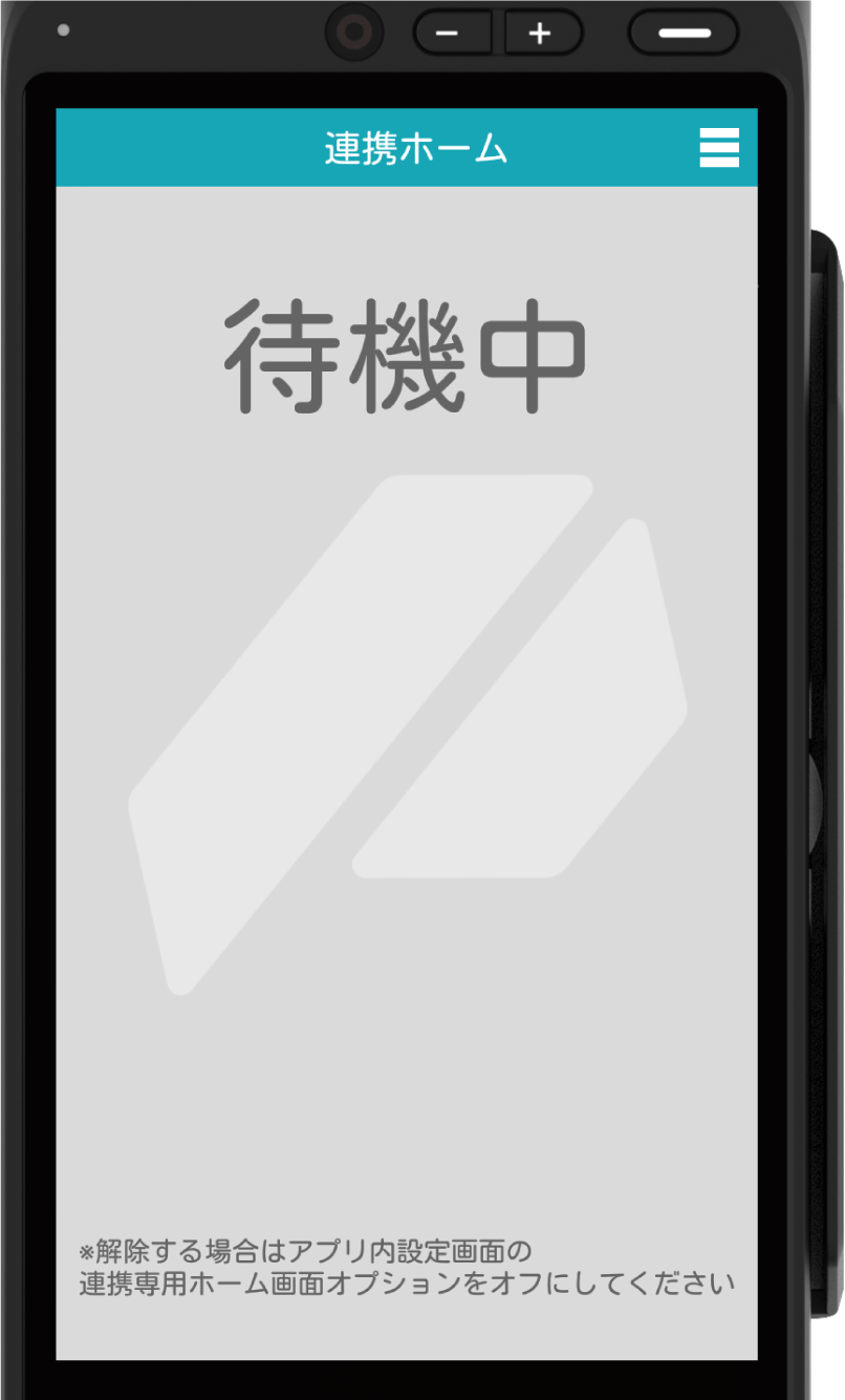 PAYGATEでQRコード決済する – スマレジ・ヘルプ
