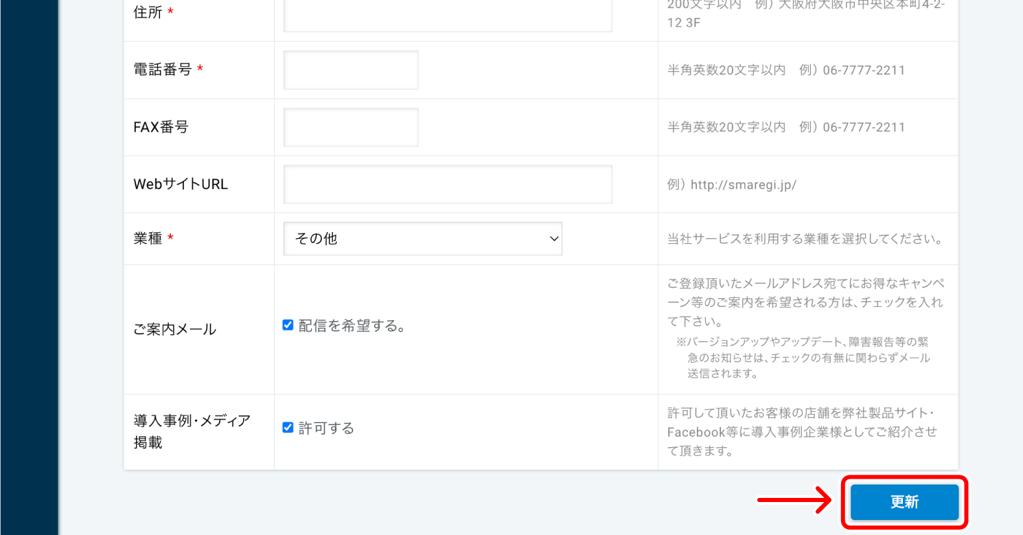 html_text_setting_02.png