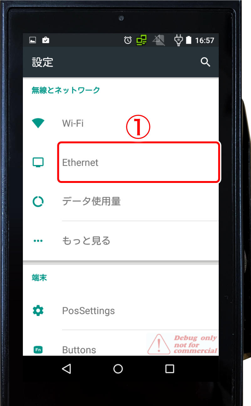 alt