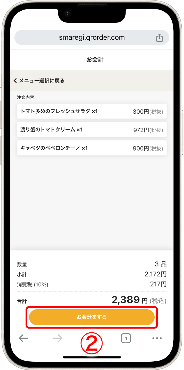 miniapp_02.png