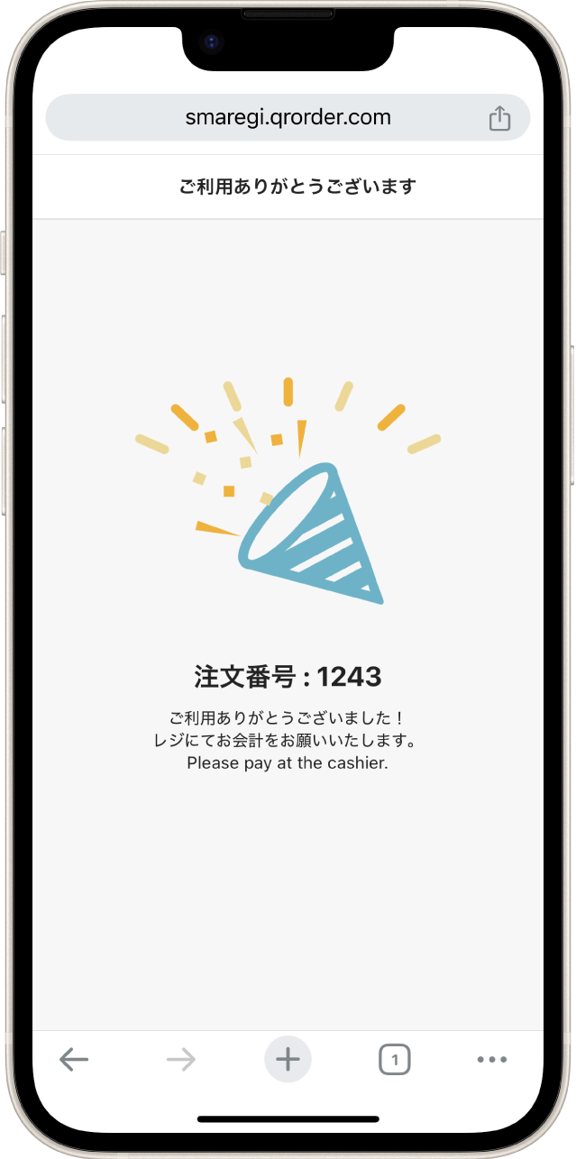 miniapp_03.png