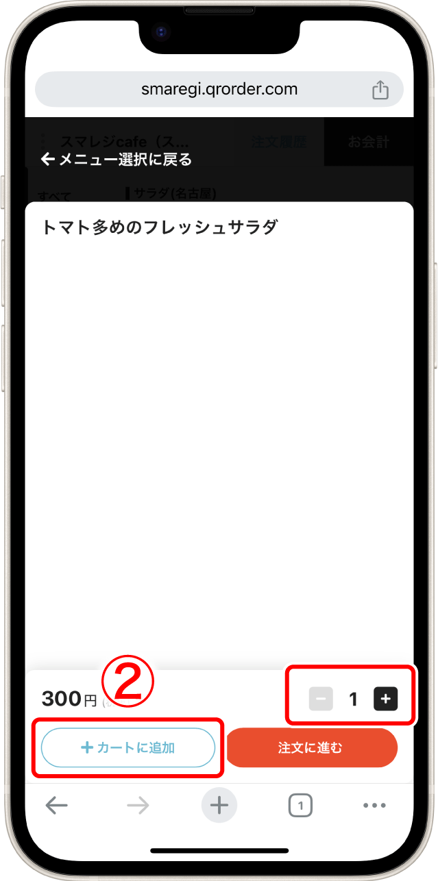 miniapp_02.png