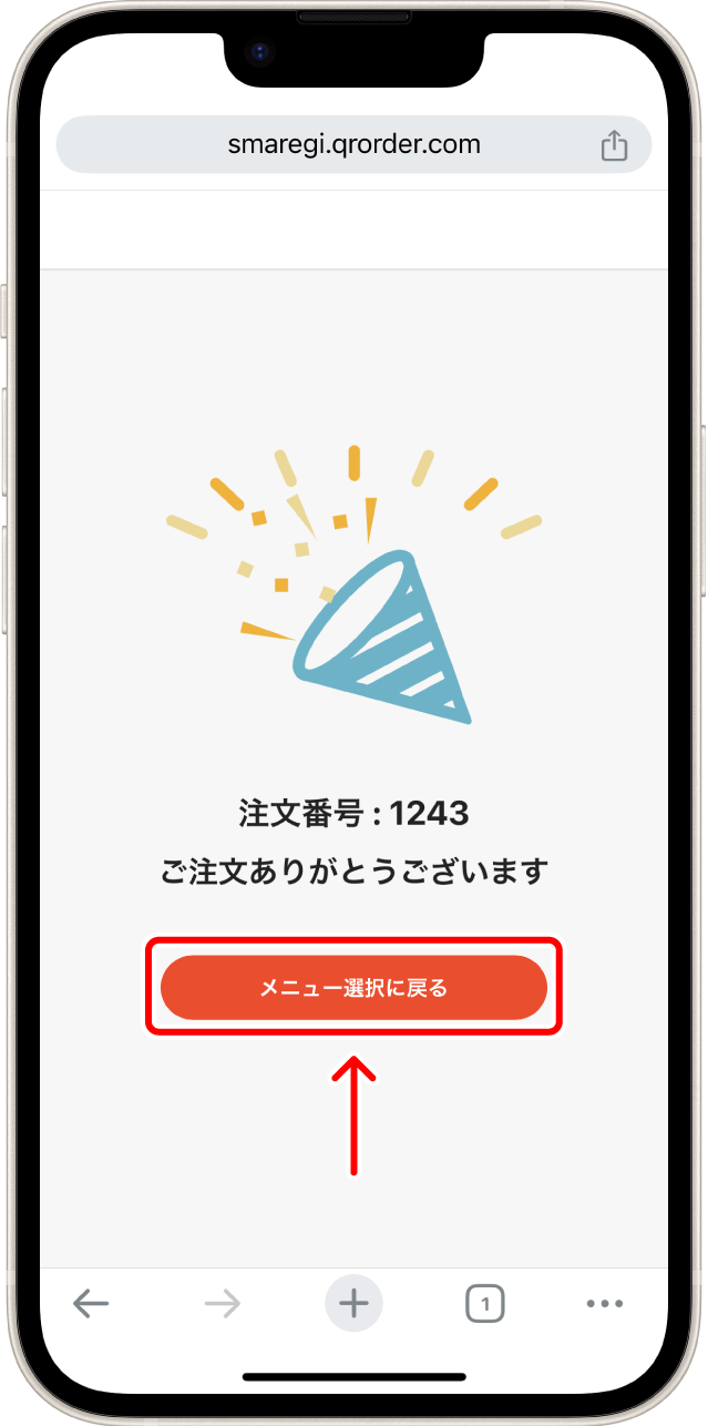 miniapp_03.png