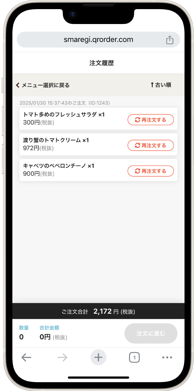 miniapp_02.png