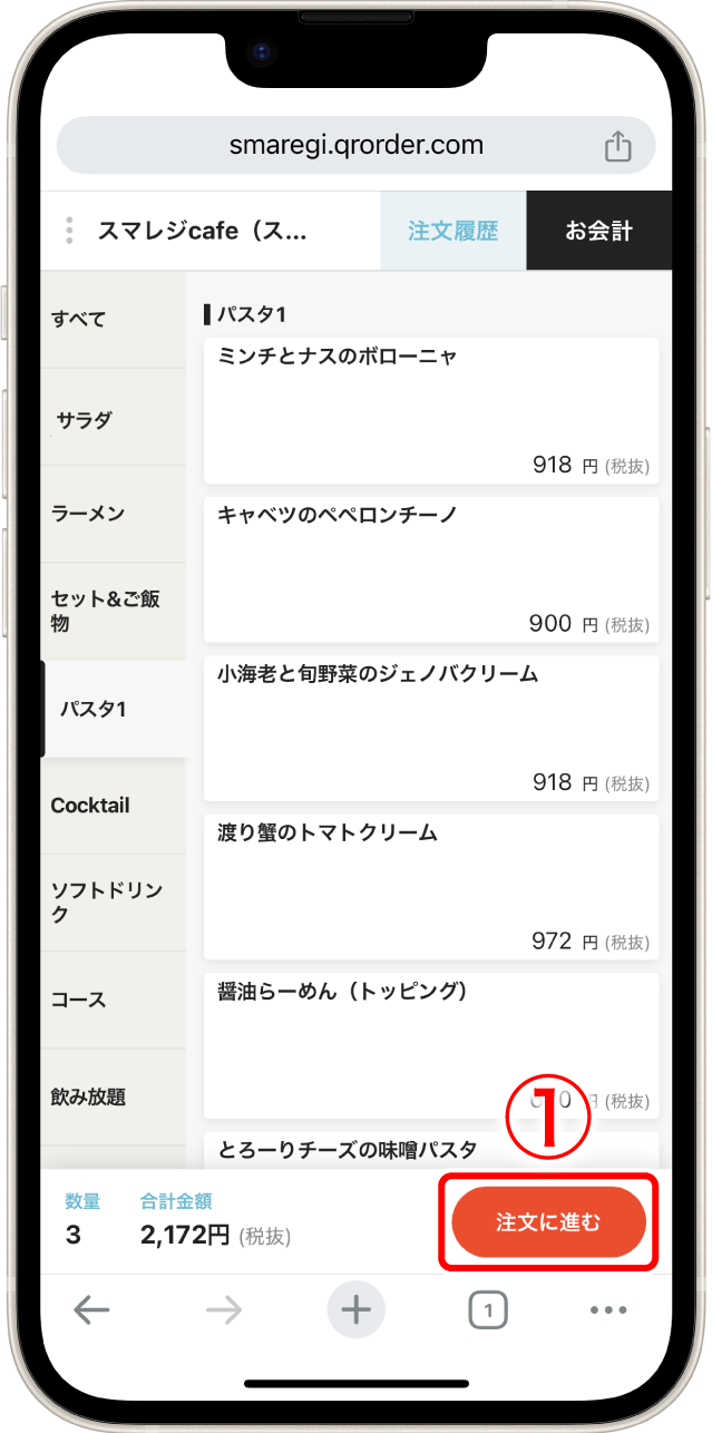 miniapp_01.png
