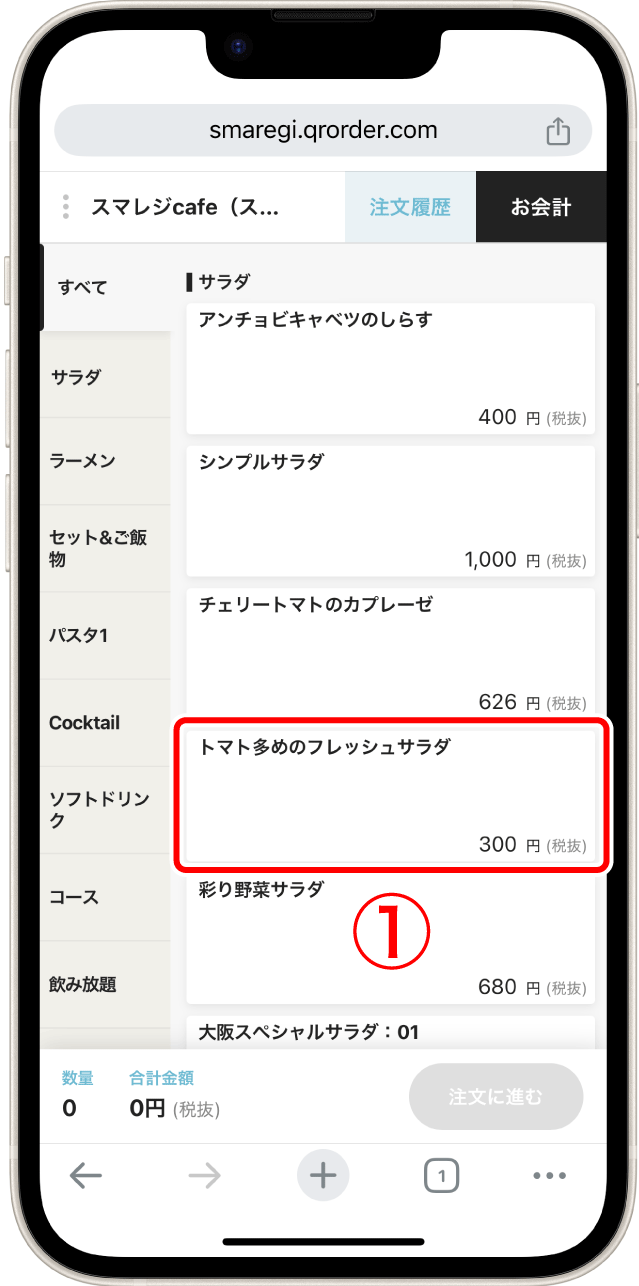 miniapp_01.png