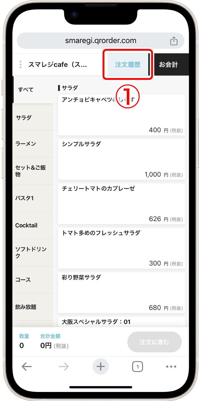 miniapp_01.png