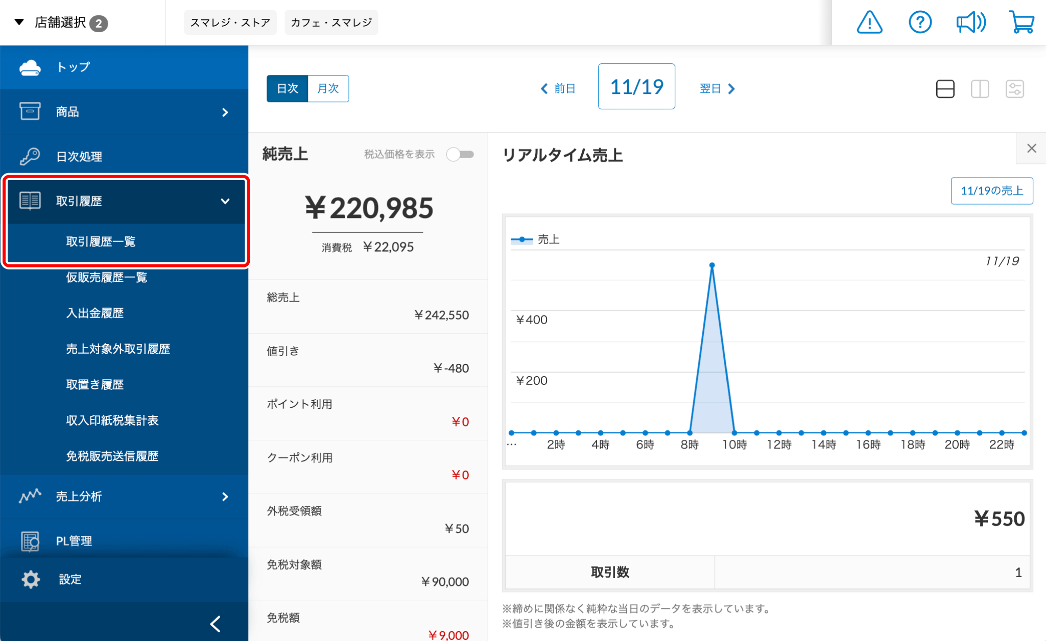 howtosale_27.png