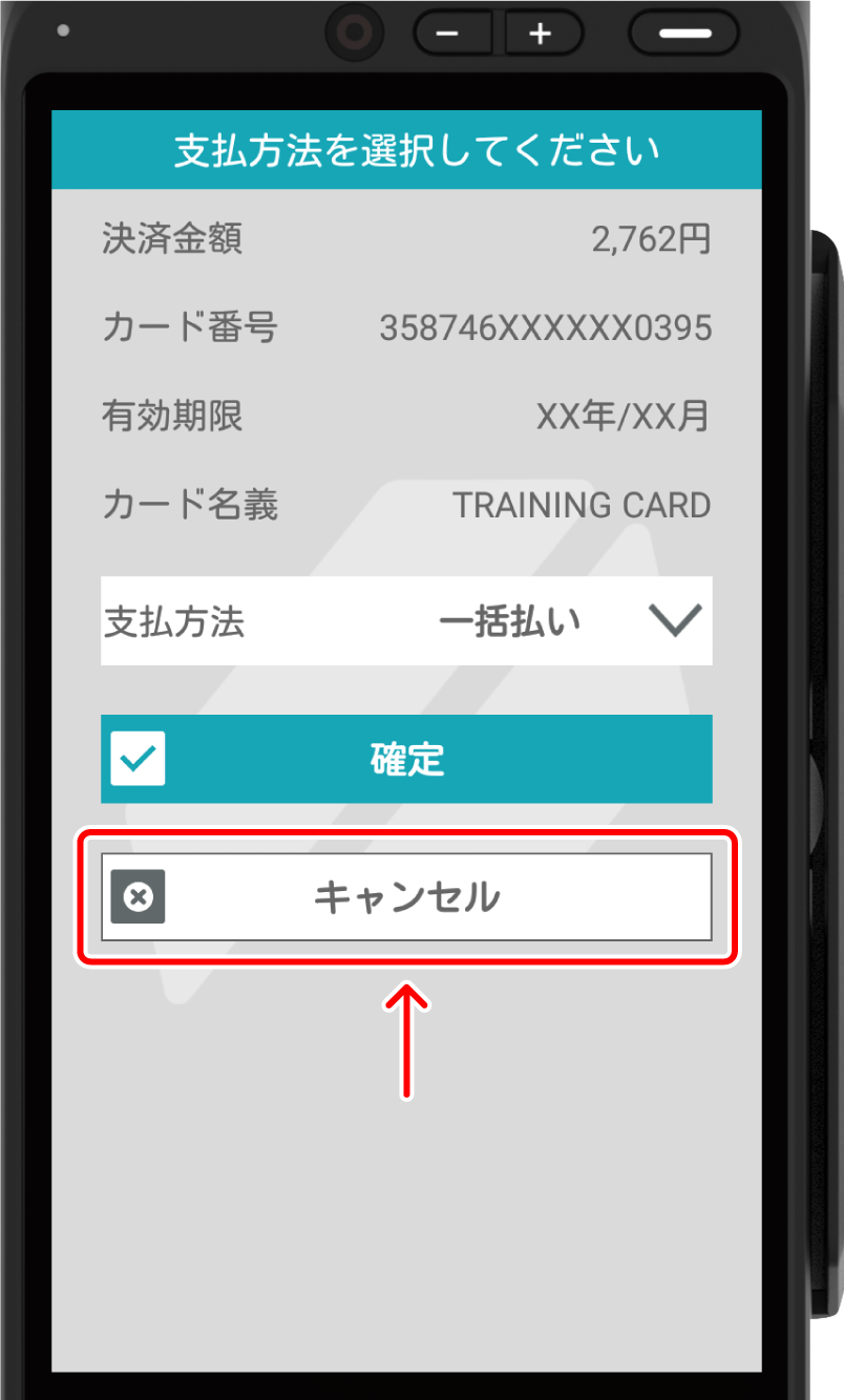 check-02.png