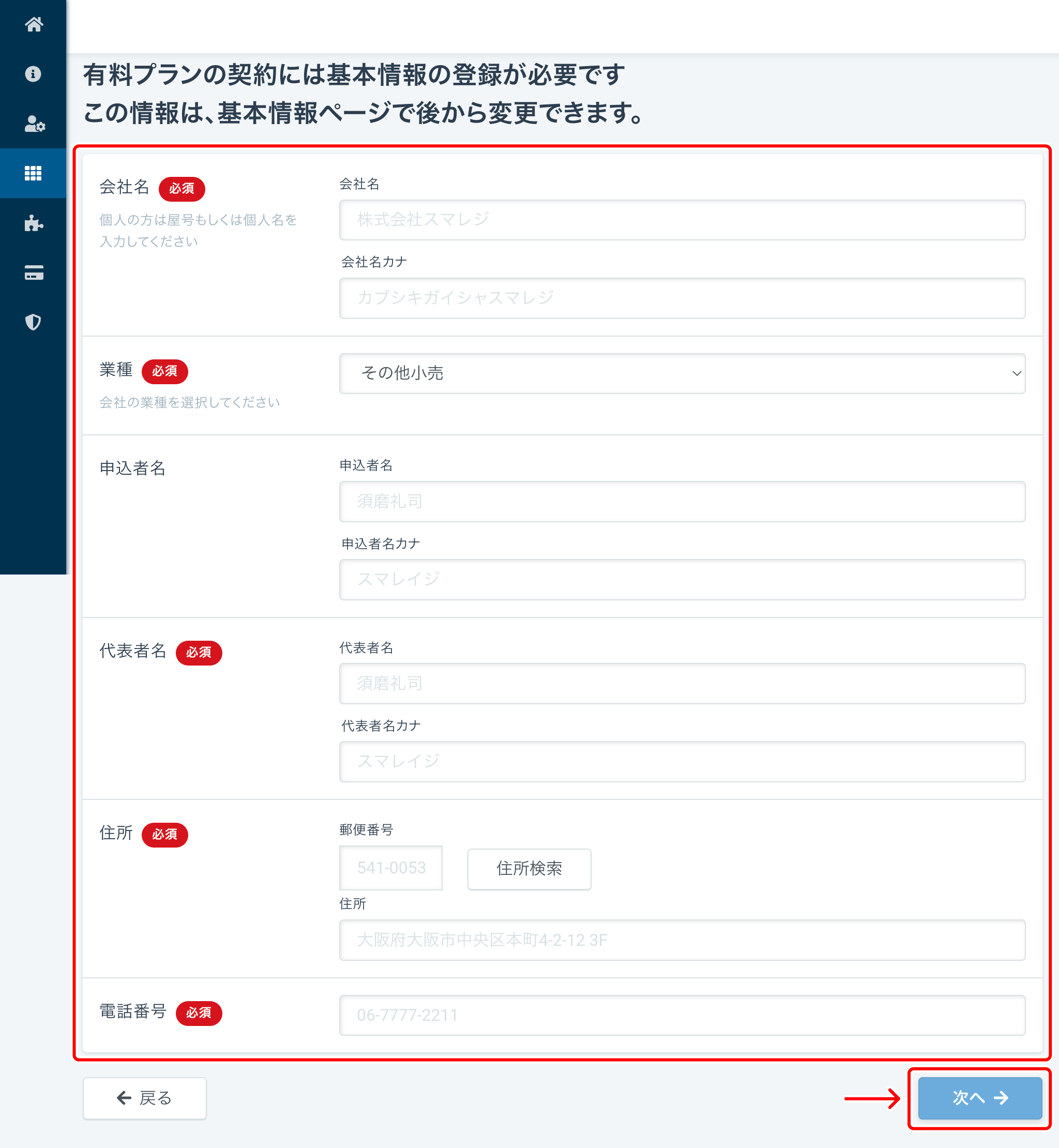 cancel_001.png