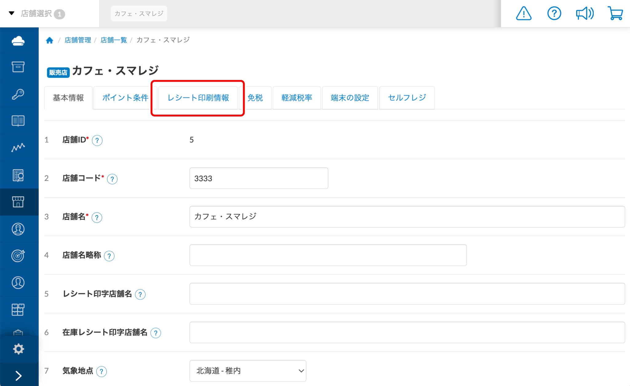 howtosale_27.png