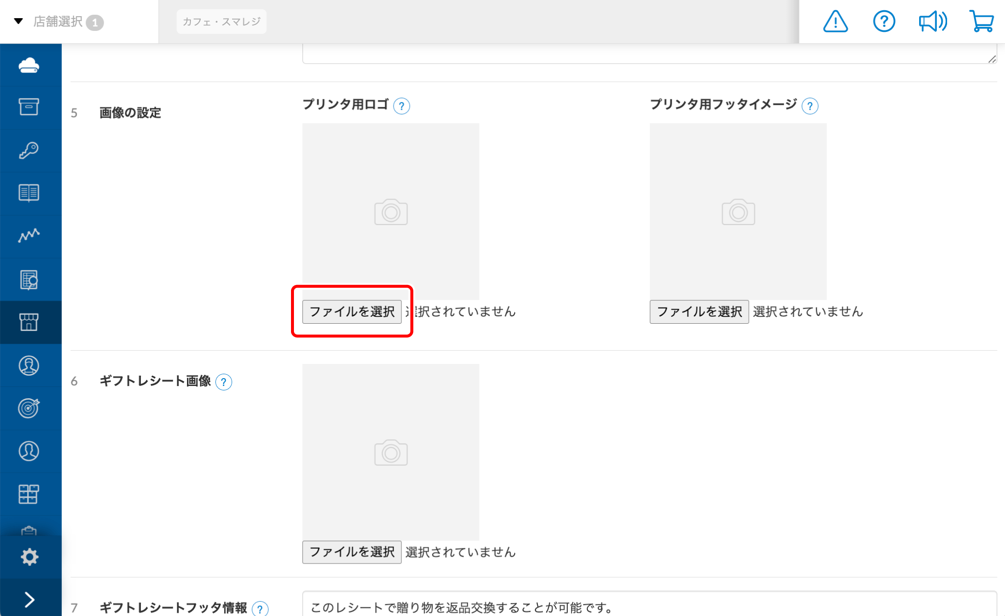 howtosale_27.png