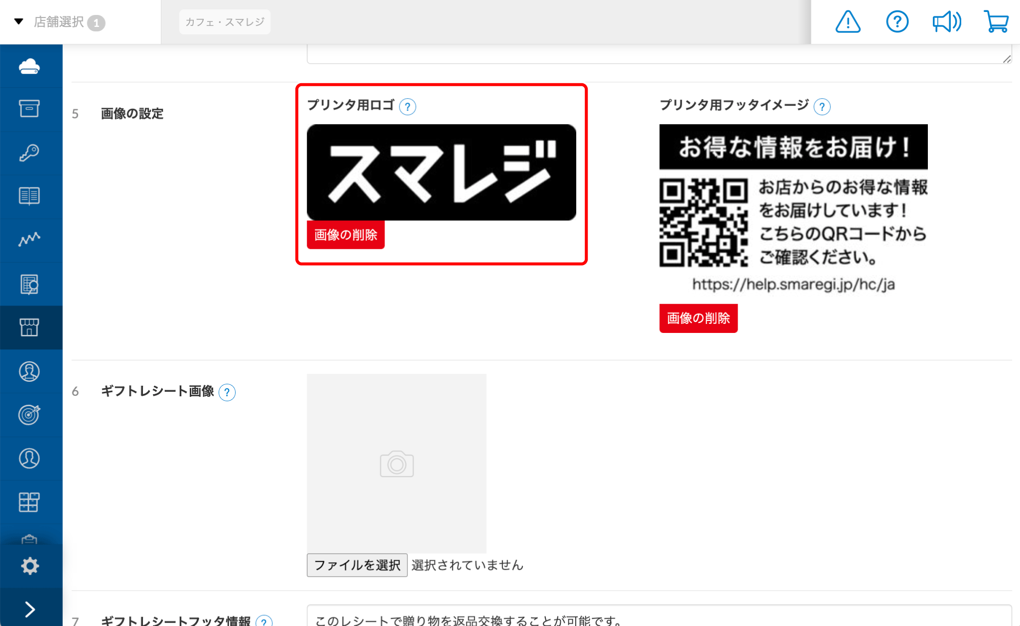 howtosale_27.png